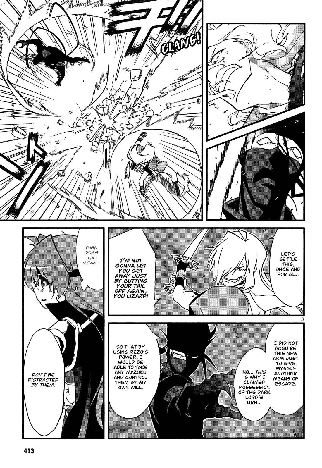Slayers Evolution-R Chapter 3 page 3 - Chapter 3: Ma-Oh (The Demon Lord)