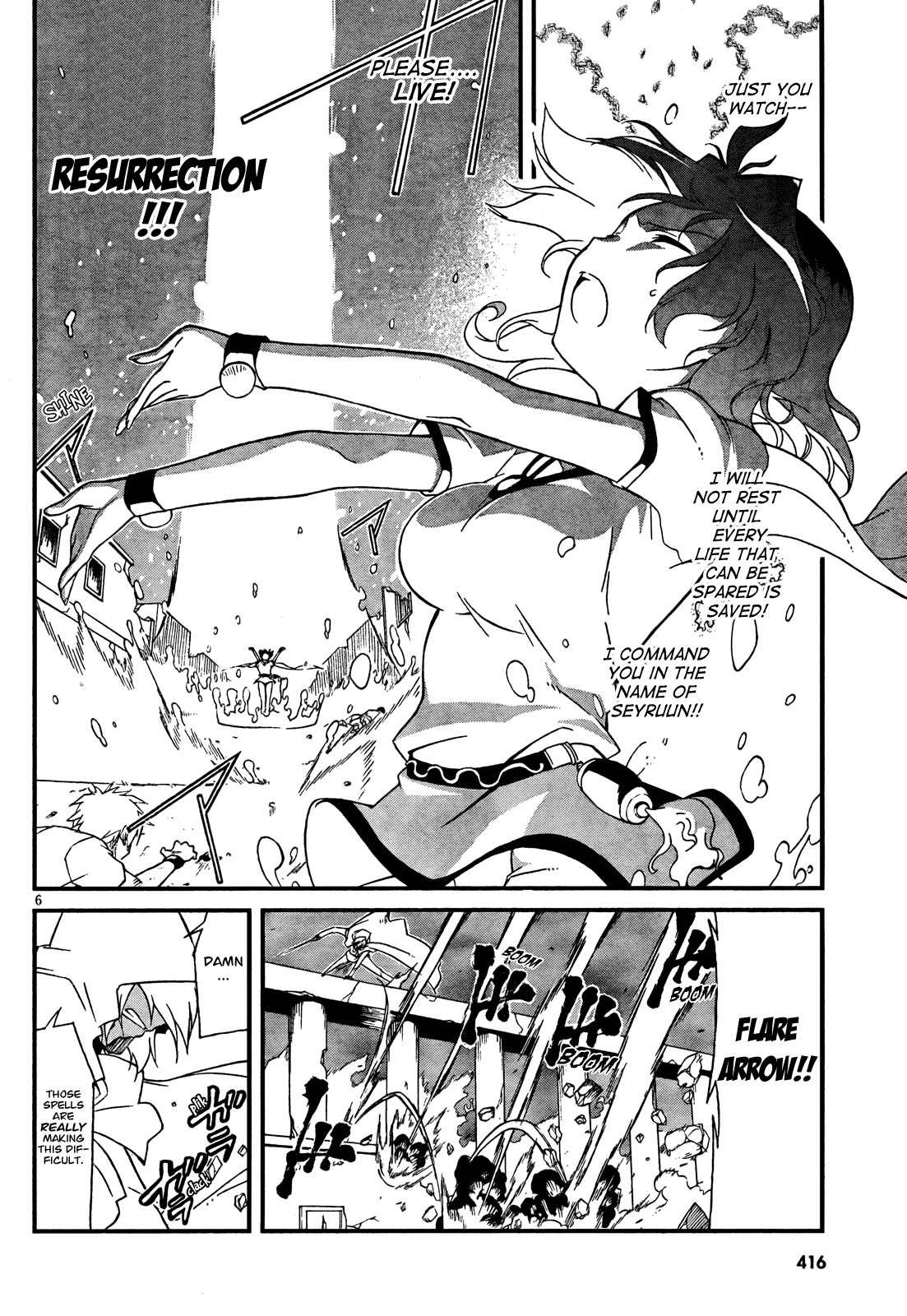 Slayers Evolution-R Chapter 3 page 6 - Chapter 3: Ma-Oh (The Demon Lord)