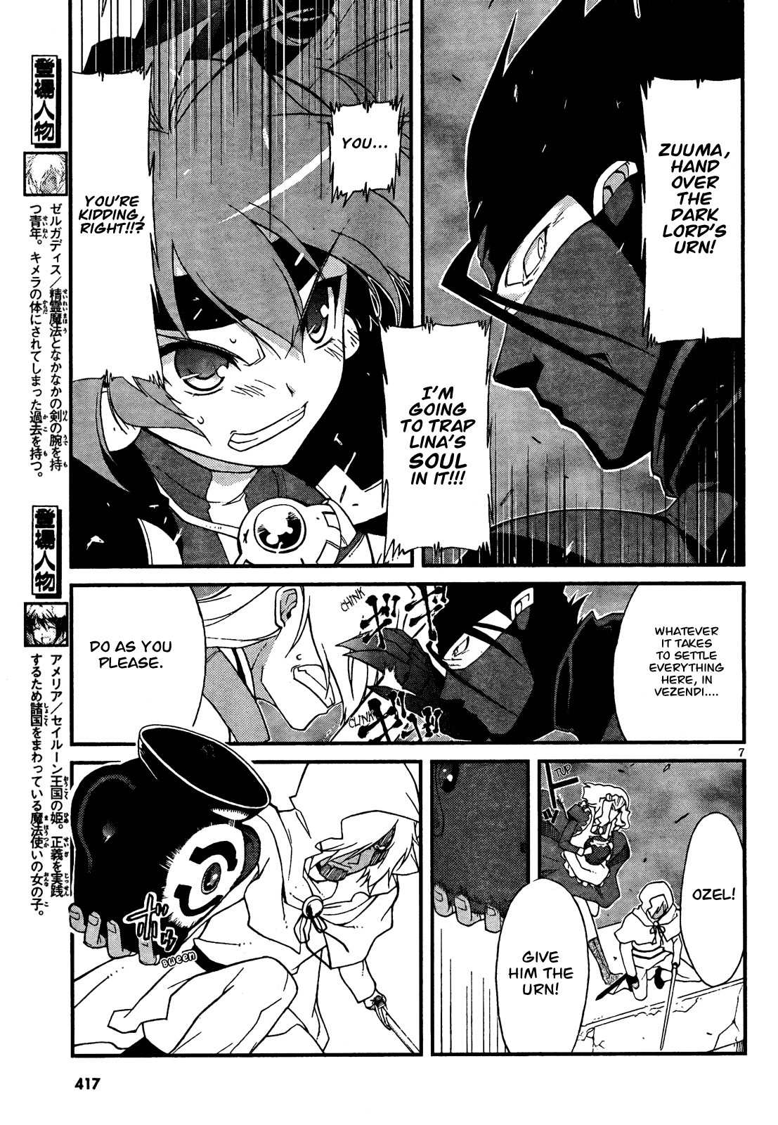 Slayers Evolution-R Chapter 3 page 7 - Chapter 3: Ma-Oh (The Demon Lord)