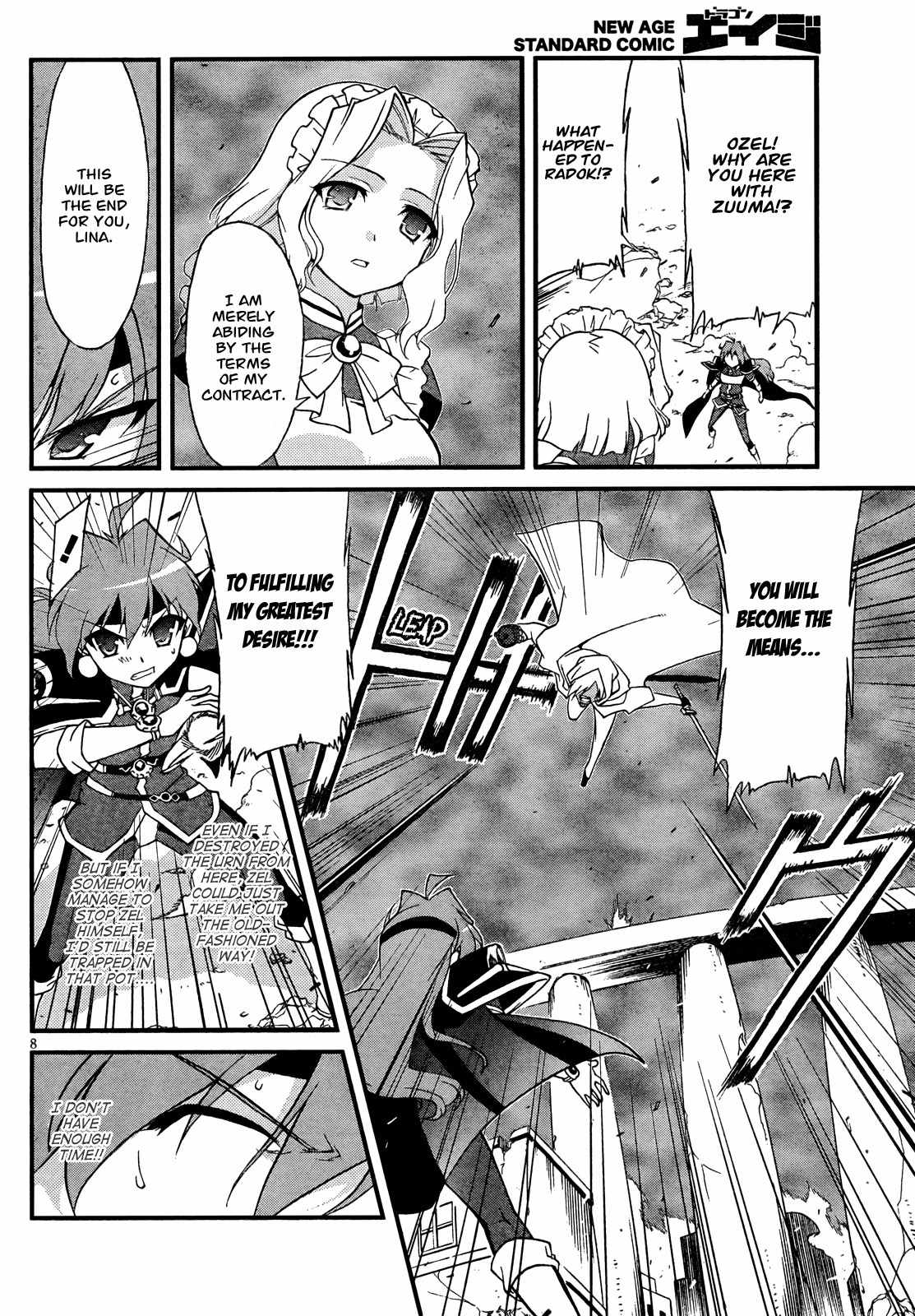Slayers Evolution-R Chapter 3 page 8 - Chapter 3: Ma-Oh (The Demon Lord)