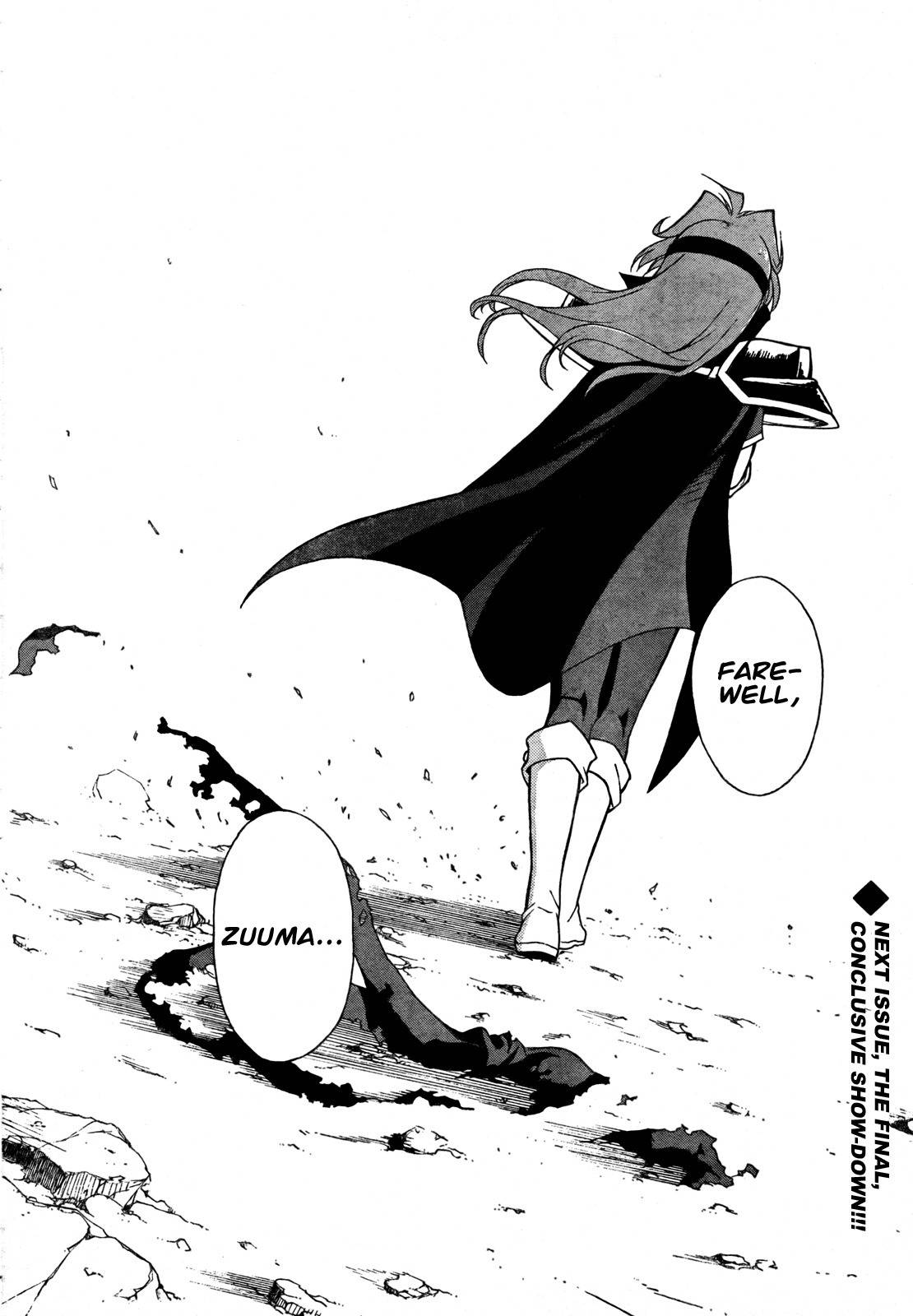 Slayers Evolution-R Chapter 4 page 20 - Chapter 4: Death