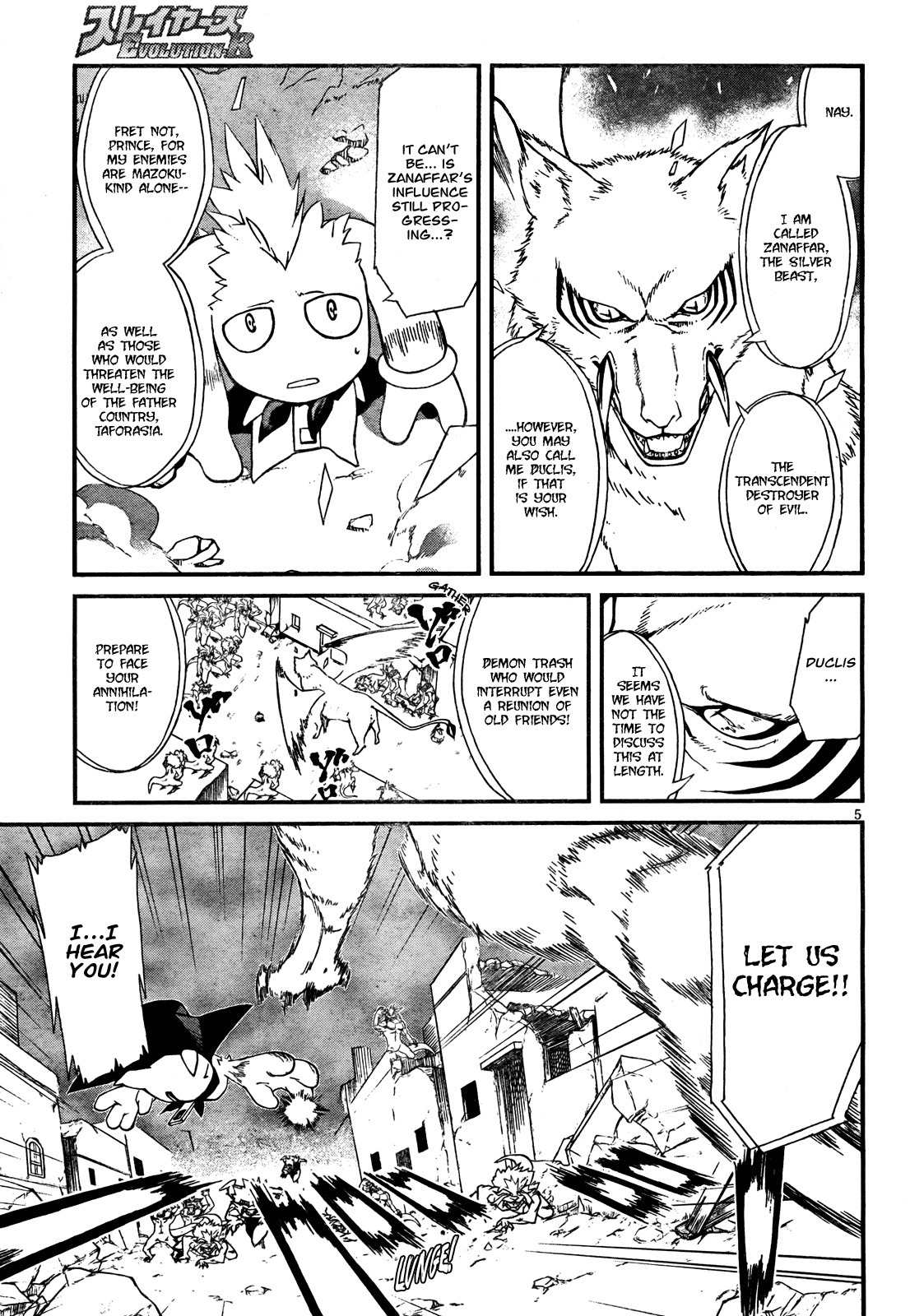Slayers Evolution-R Chapter 4 page 5 - Chapter 4: Death