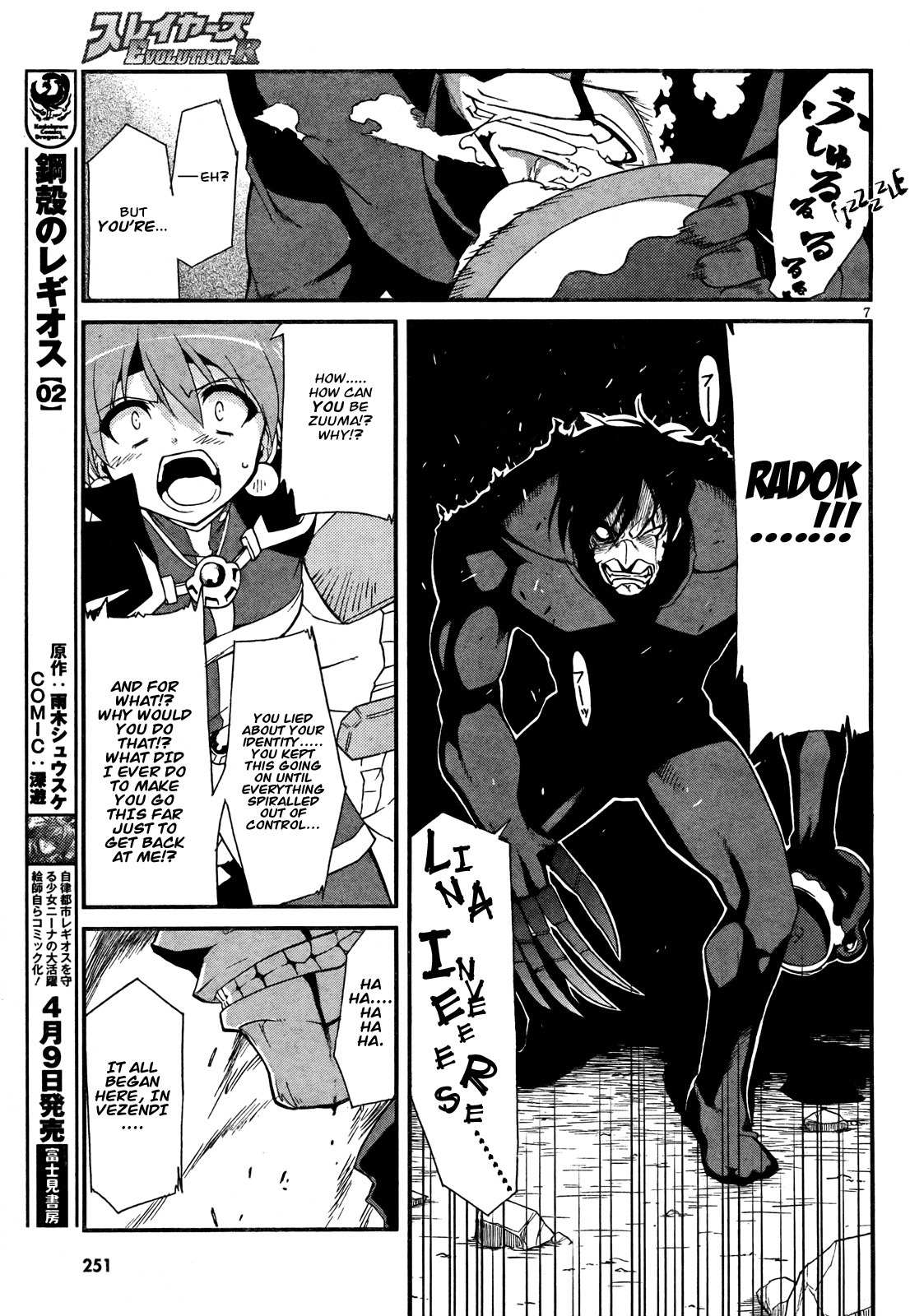 Slayers Evolution-R Chapter 4 page 7 - Chapter 4: Death