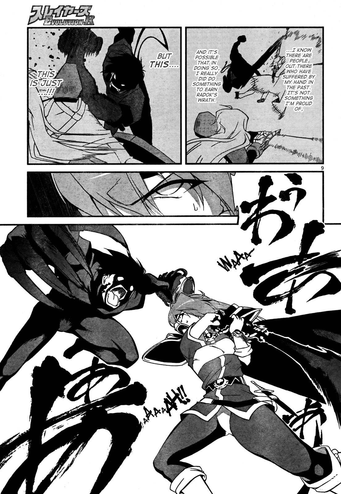 Slayers Evolution-R Chapter 4 page 9 - Chapter 4: Death