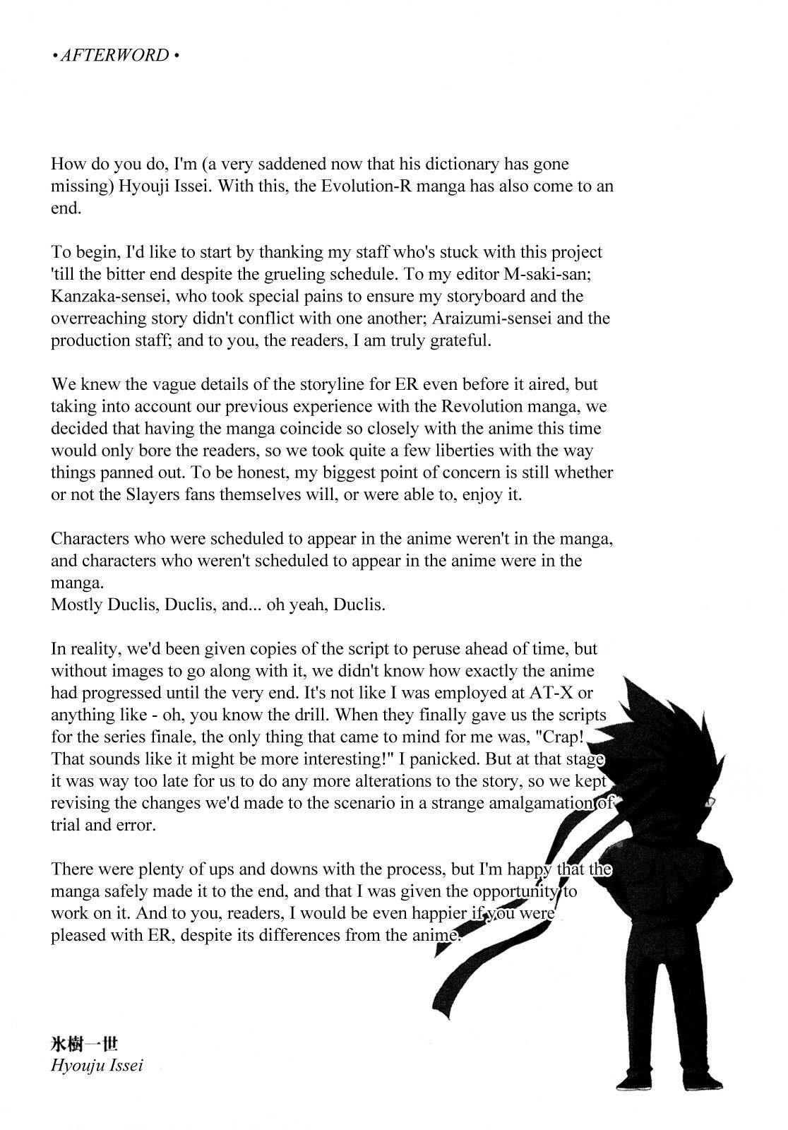 Slayers Evolution-R Chapter 5.5 page 8 - Chapter 5.5: Epilogue + Omake