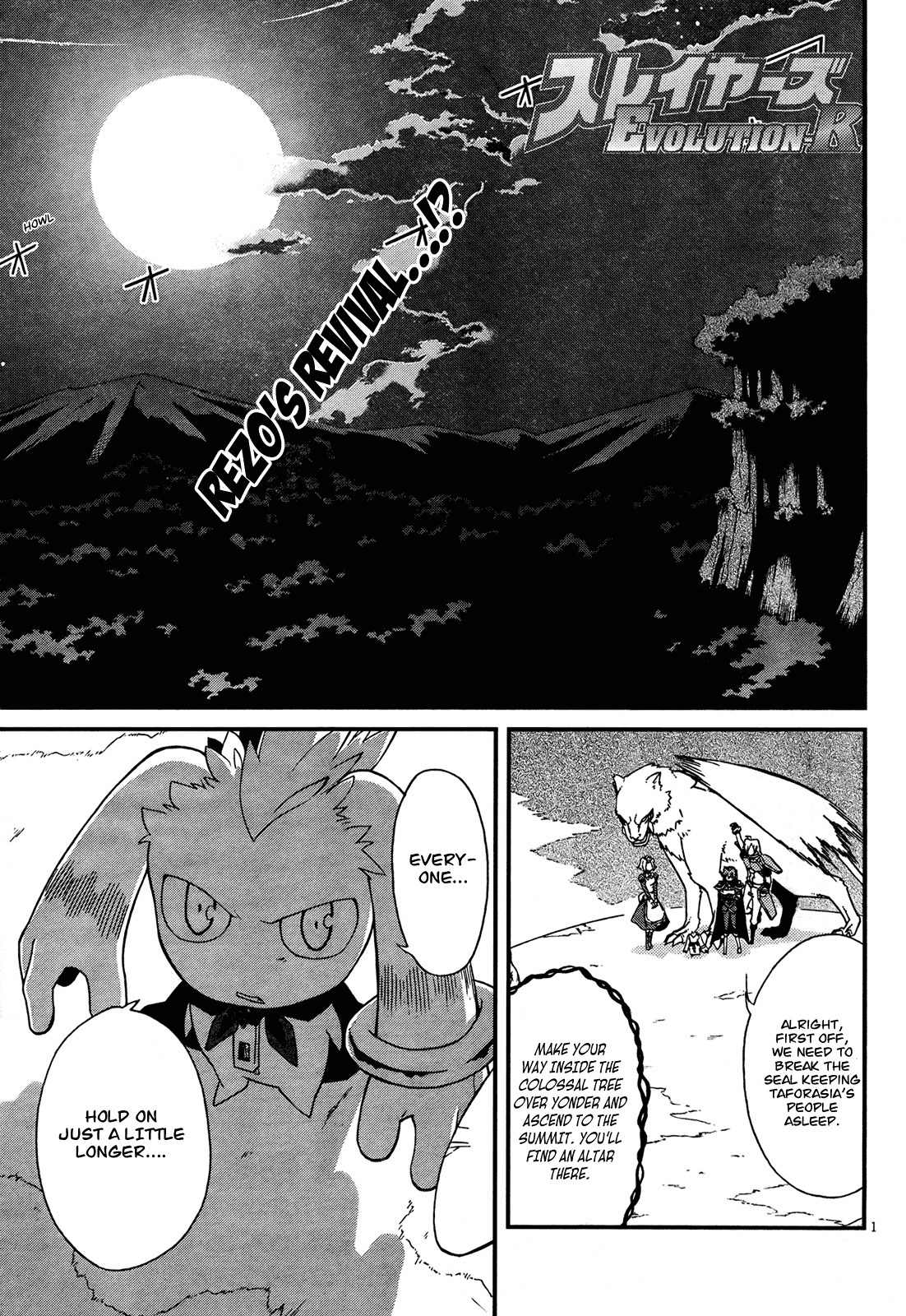 Slayers Evolution-R Chapter 5 page 1 - Chapter 5: For Whose Sake?