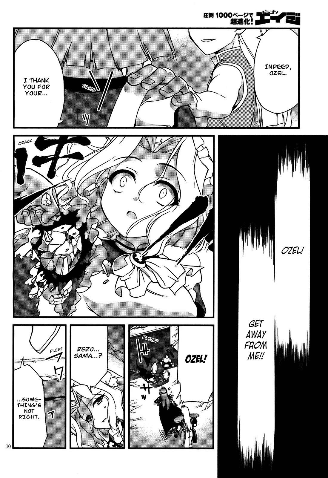 Slayers Evolution-R Chapter 5 page 10 - Chapter 5: For Whose Sake?