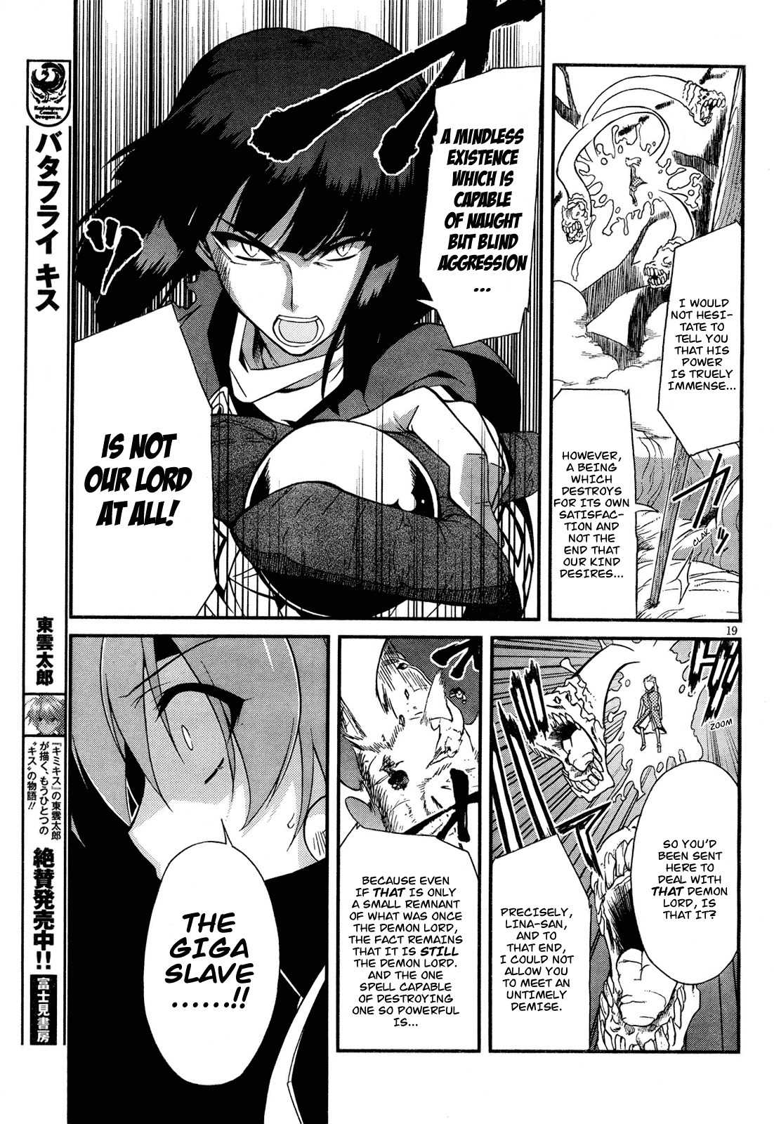 Slayers Evolution-R Chapter 5 page 19 - Chapter 5: For Whose Sake?