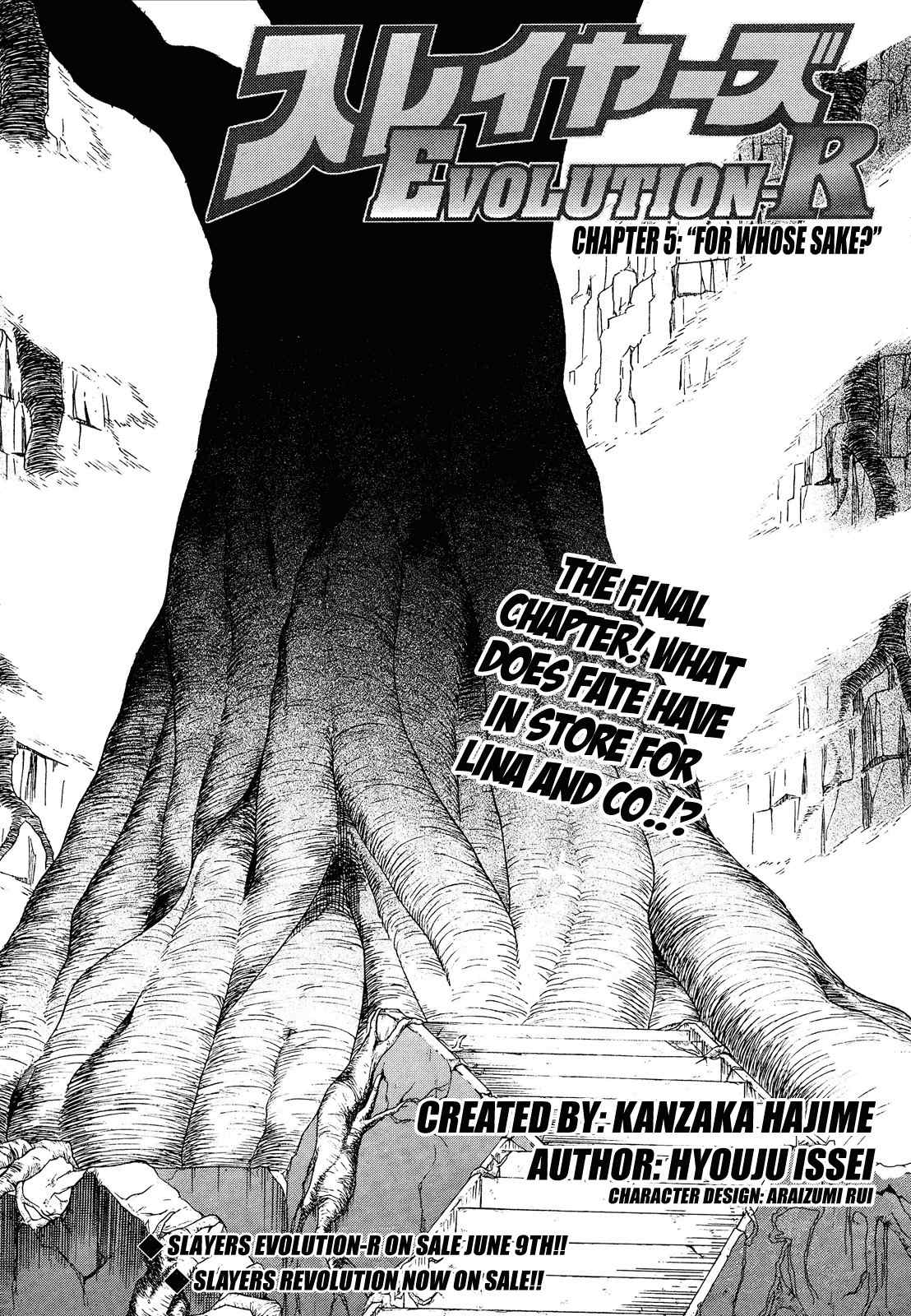 Slayers Evolution-R Chapter 5 page 2 - Chapter 5: For Whose Sake?