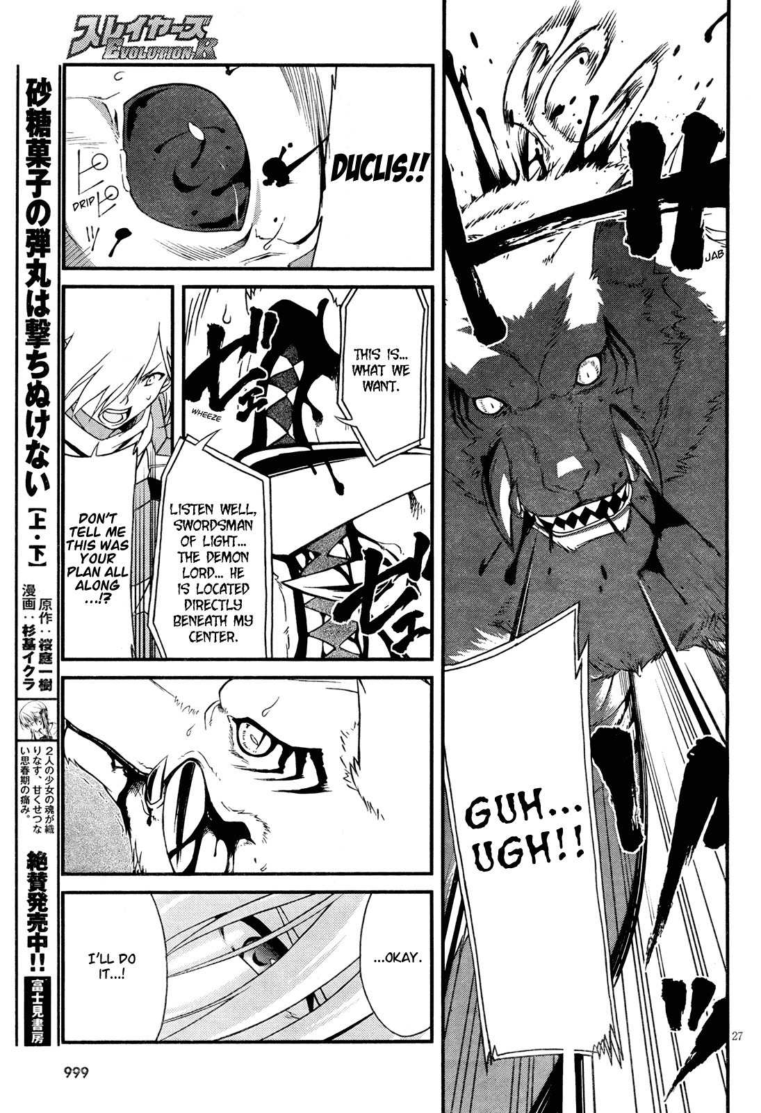 Slayers Evolution-R Chapter 5 page 27 - Chapter 5: For Whose Sake?
