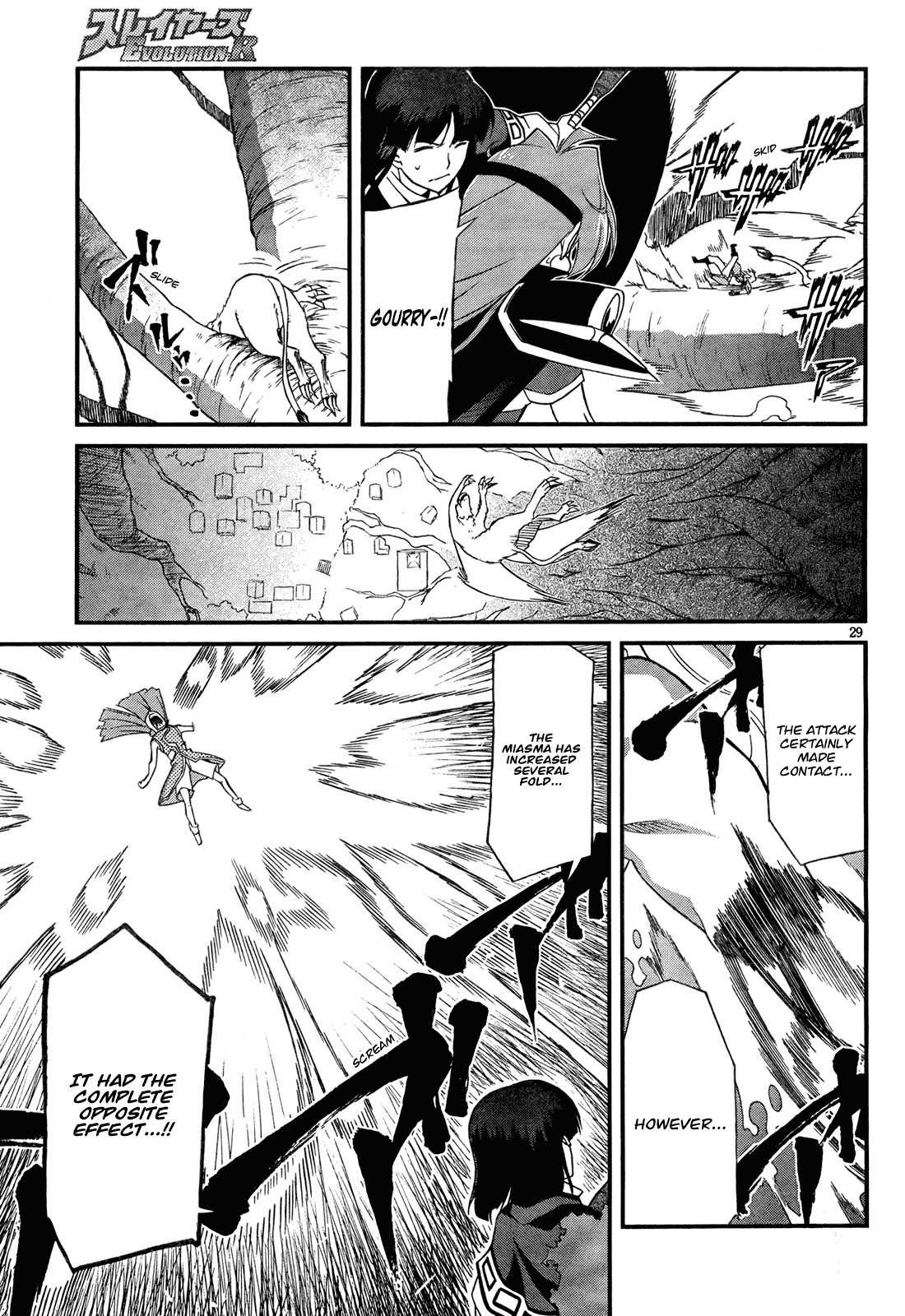 Slayers Evolution-R Chapter 5 page 29 - Chapter 5: For Whose Sake?