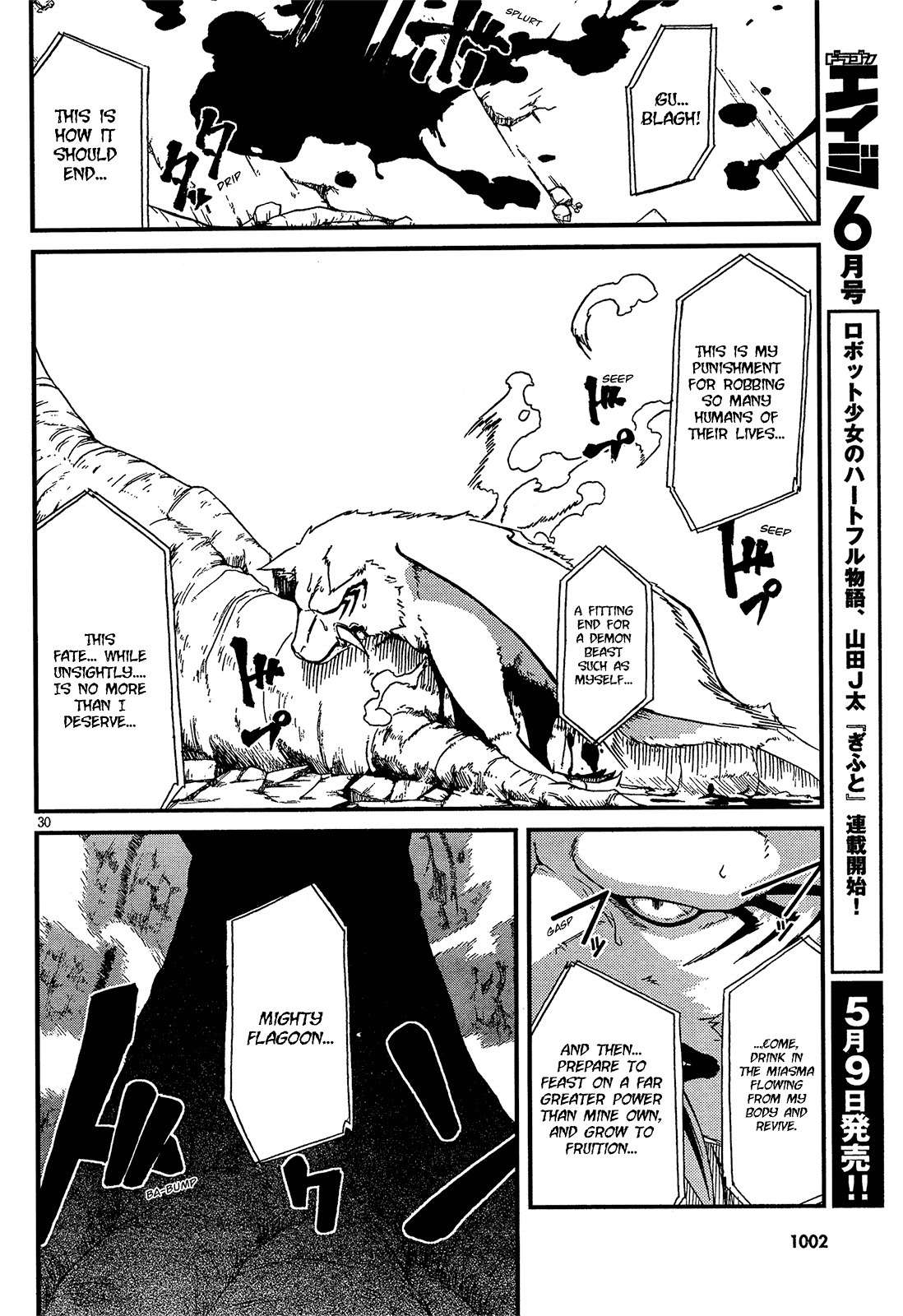 Slayers Evolution-R Chapter 5 page 30 - Chapter 5: For Whose Sake?
