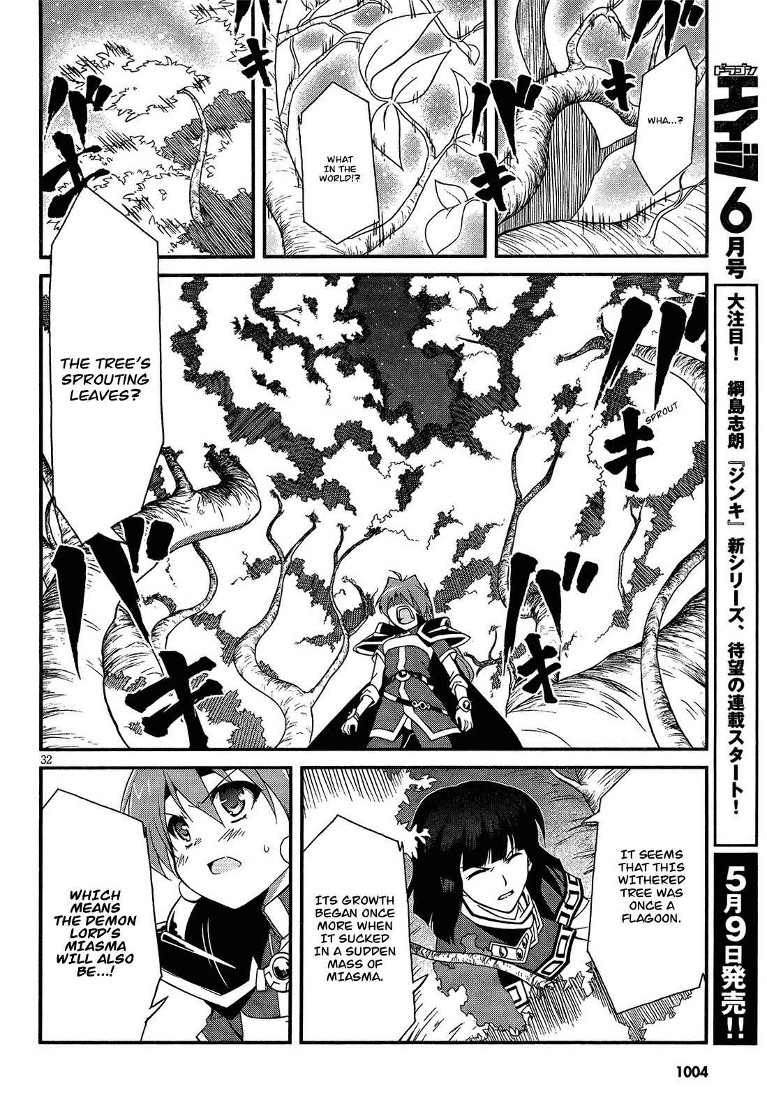 Slayers Evolution-R Chapter 5 page 32 - Chapter 5: For Whose Sake?