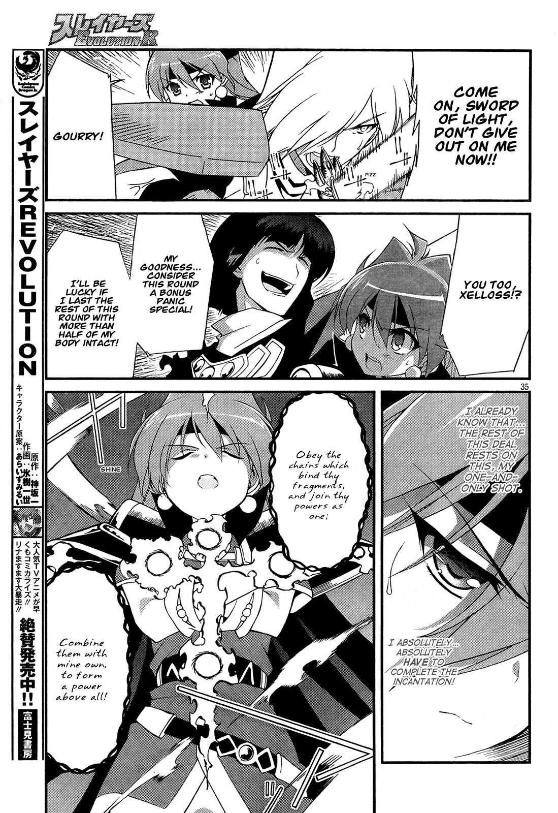 Slayers Evolution-R Chapter 5 page 35 - Chapter 5: For Whose Sake?