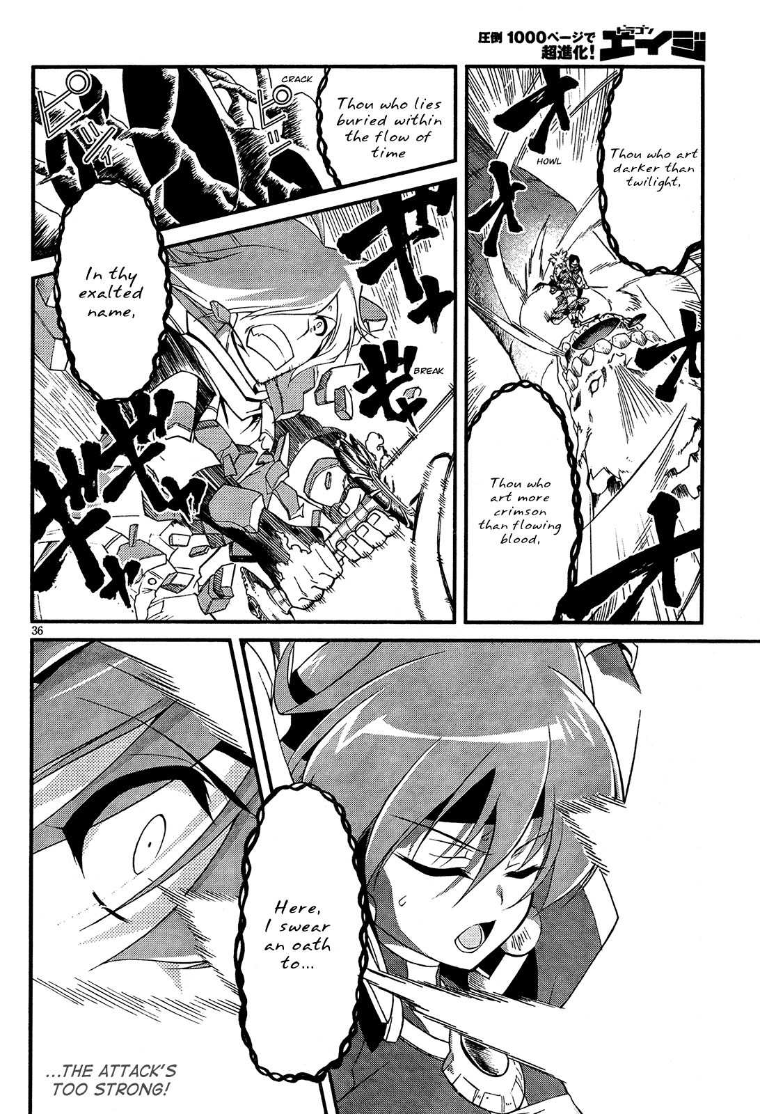 Slayers Evolution-R Chapter 5 page 36 - Chapter 5: For Whose Sake?