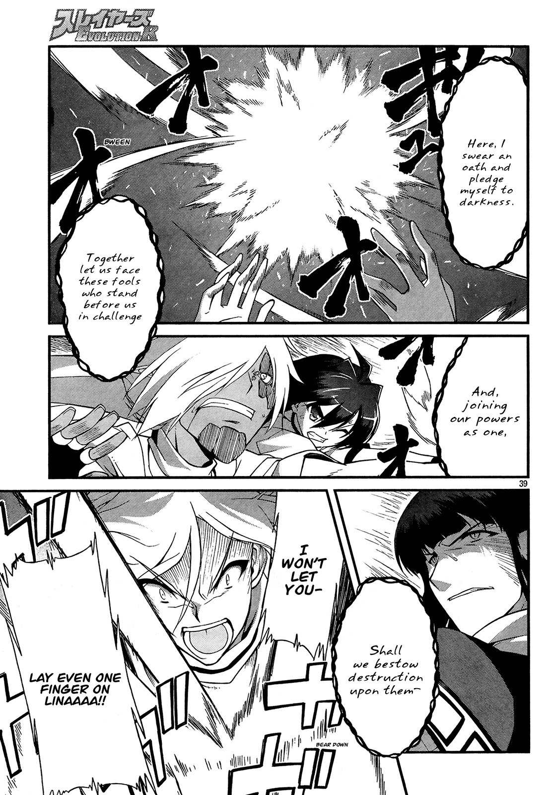 Slayers Evolution-R Chapter 5 page 39 - Chapter 5: For Whose Sake?