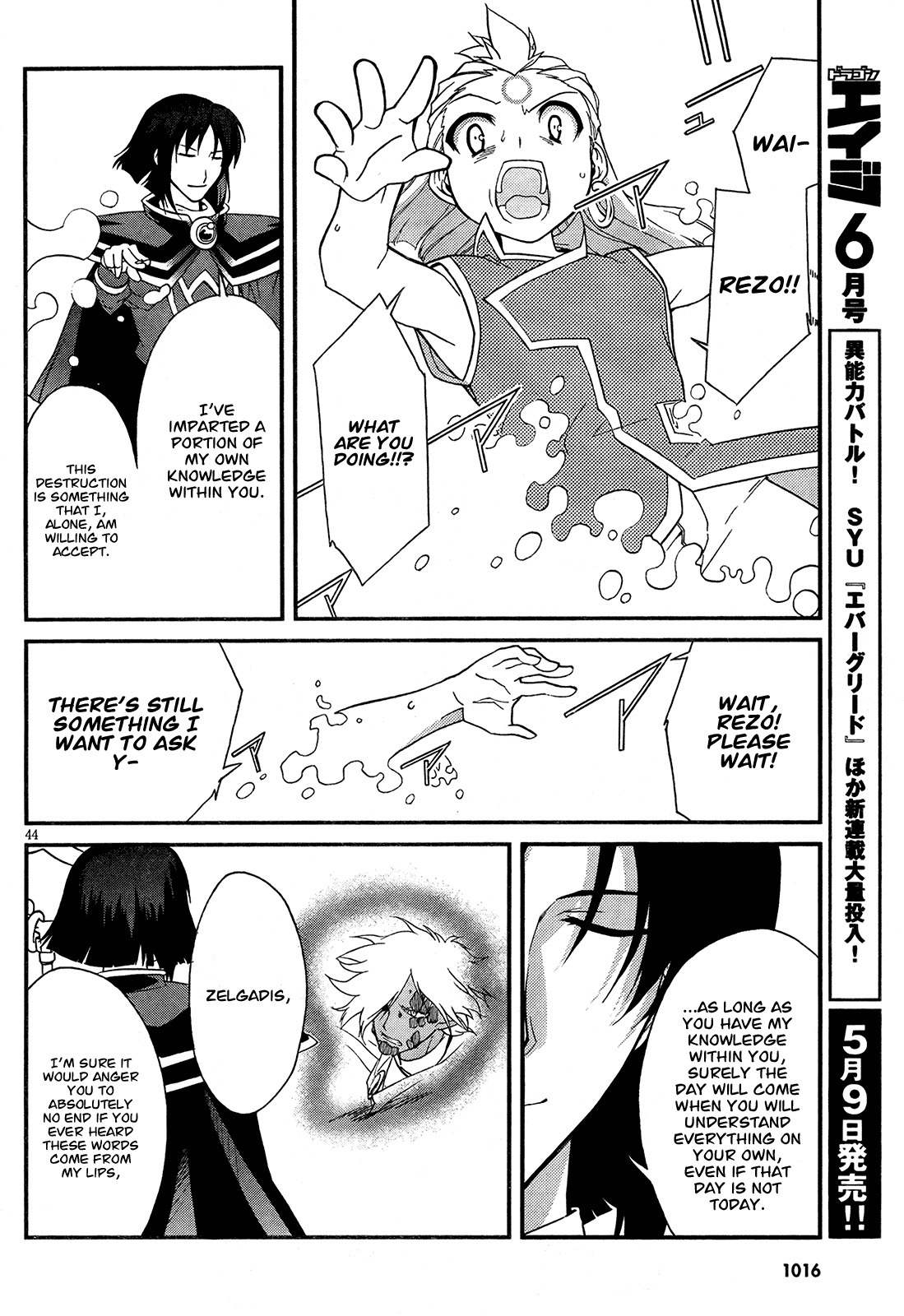 Slayers Evolution-R Chapter 5 page 43 - Chapter 5: For Whose Sake?