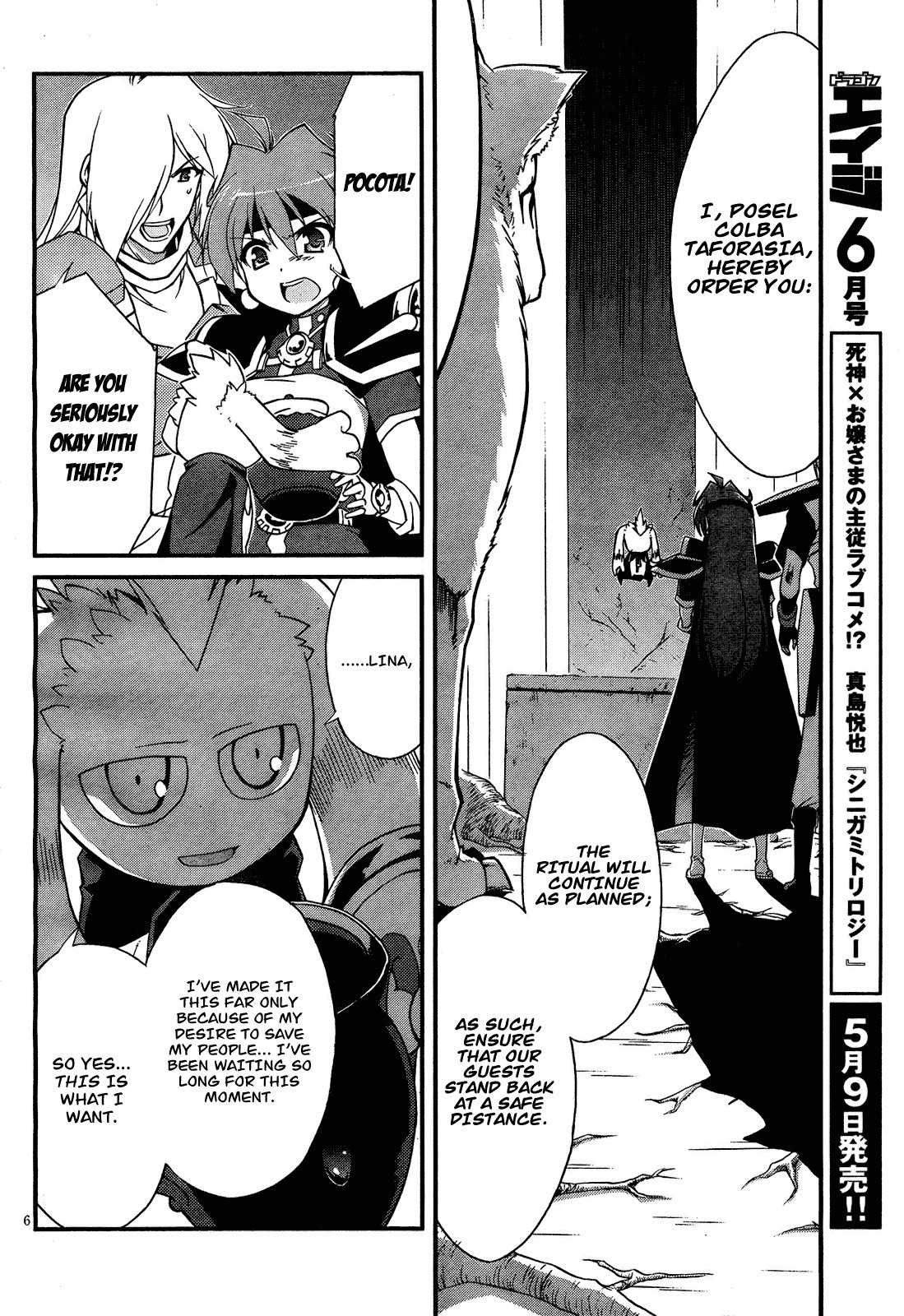 Slayers Evolution-R Chapter 5 page 6 - Chapter 5: For Whose Sake?