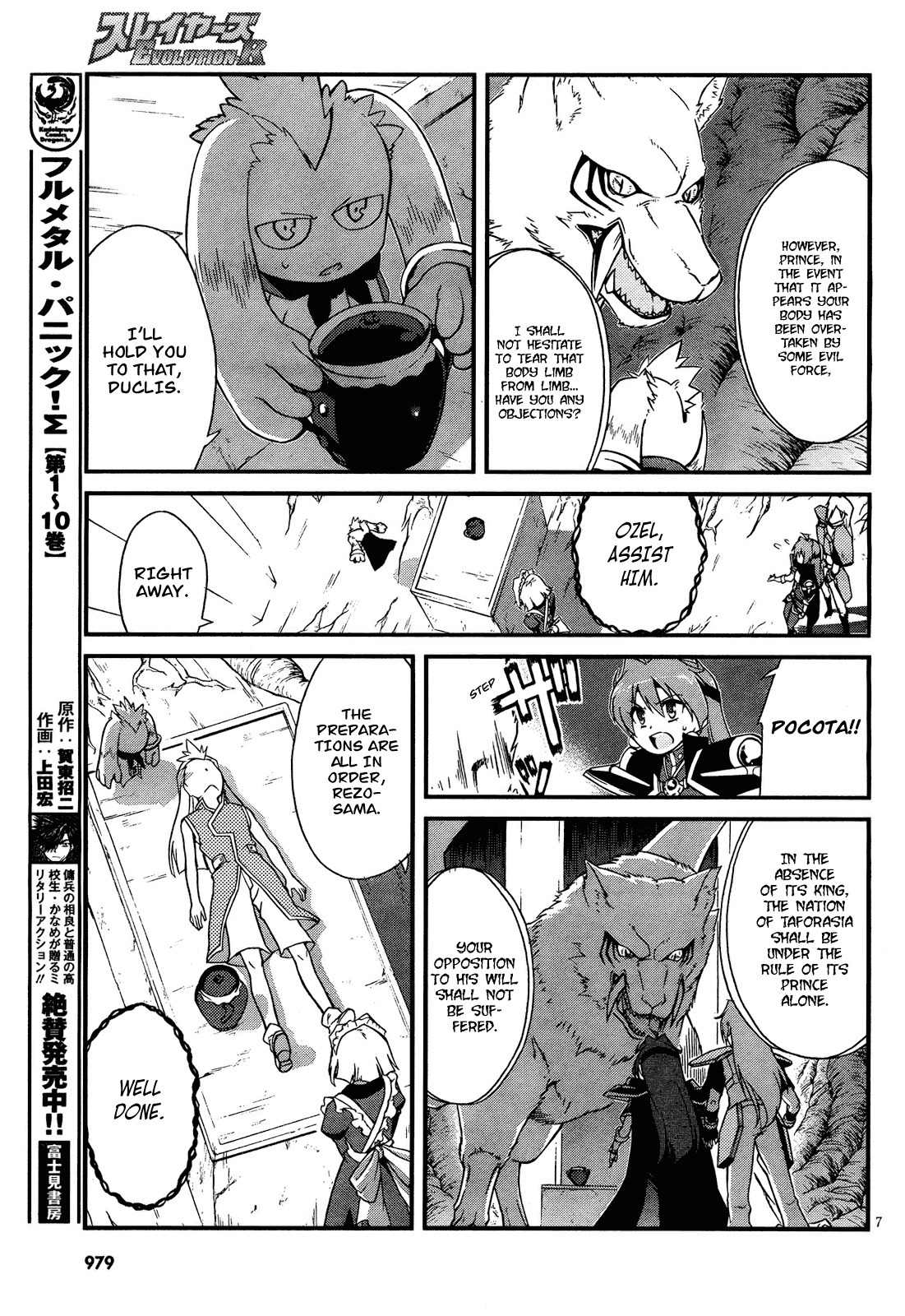 Slayers Evolution-R Chapter 5 page 7 - Chapter 5: For Whose Sake?