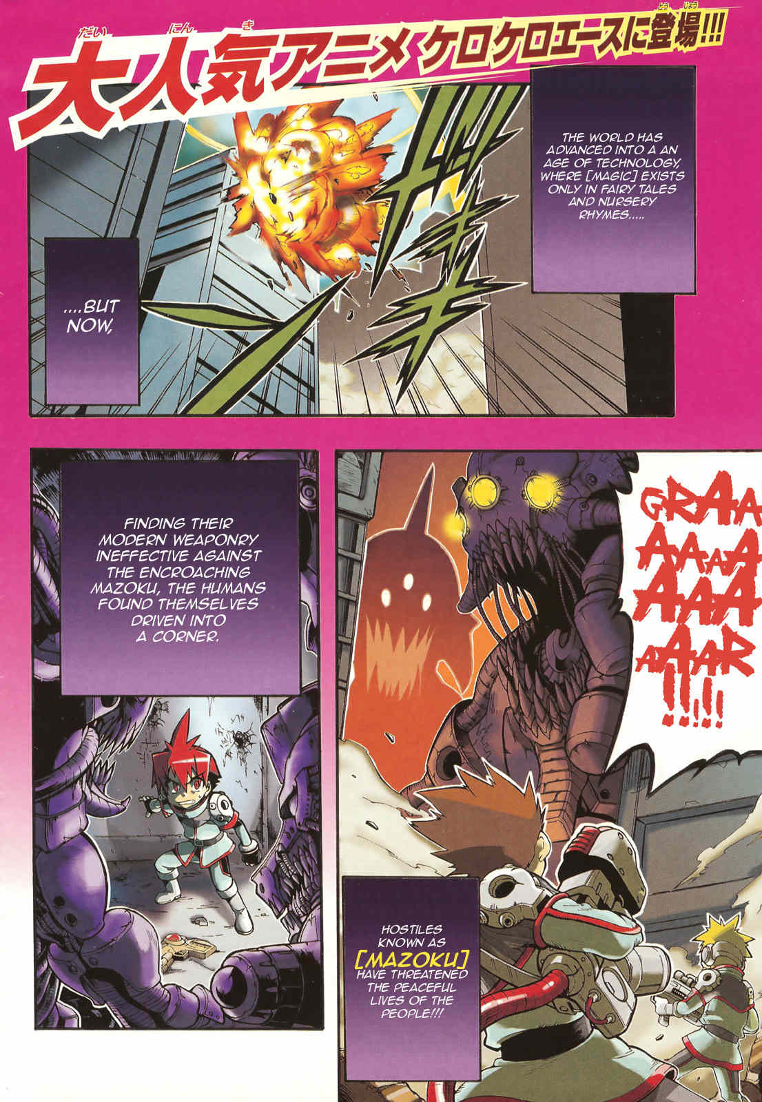 Slayers: Light Magic Chapter 0 page 1 - Chapter 0: Prologue