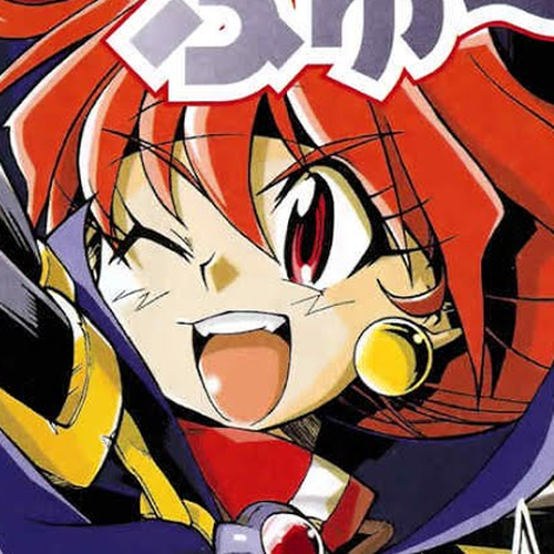 Slayers: Light Magic Chapter 0: Prologue cover