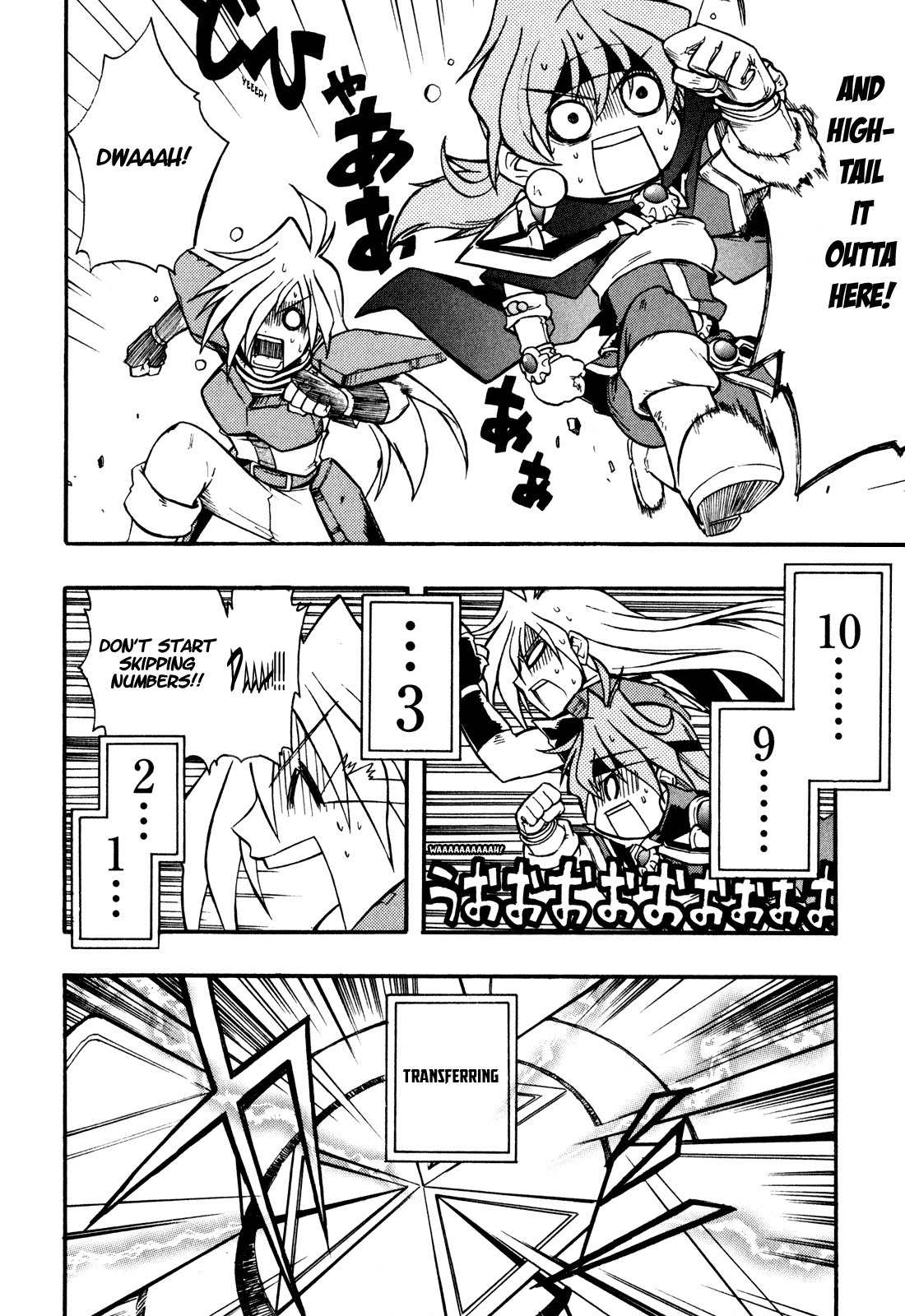 Slayers: Light Magic Chapter 1 page 30 - Chapter 1: A Savior has Appeared!?