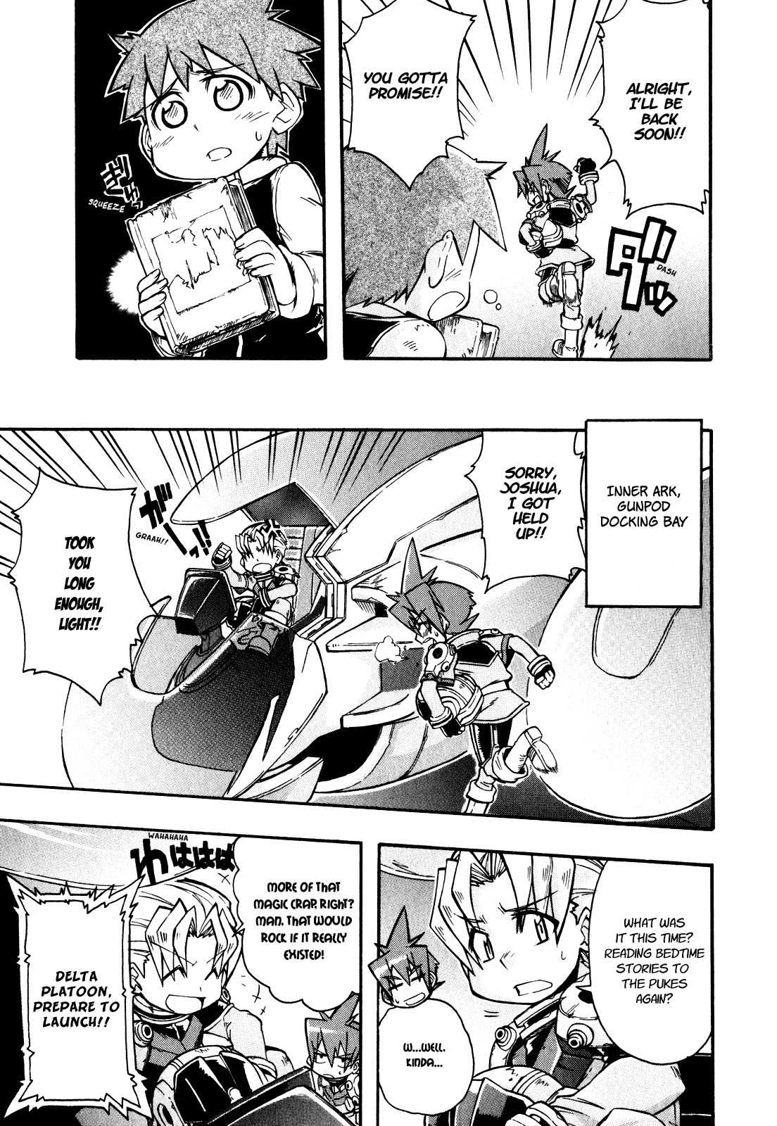 Slayers: Light Magic Chapter 1 page 9 - Chapter 1: A Savior has Appeared!?