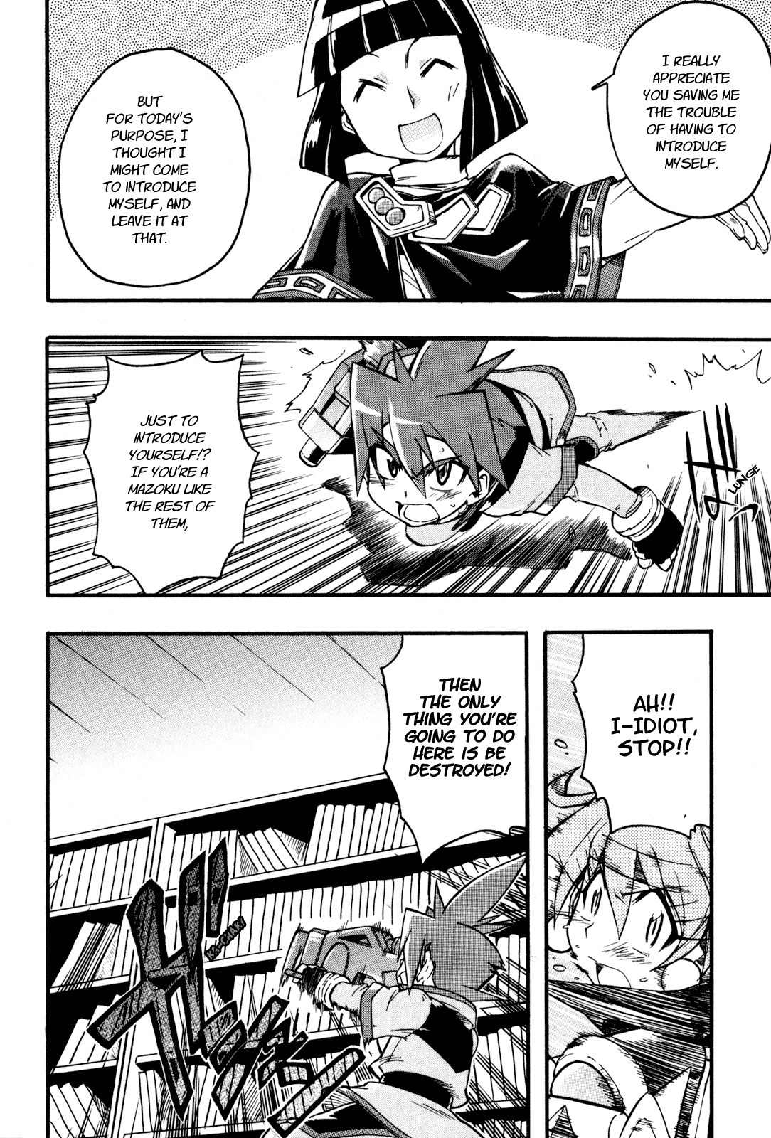 Slayers: Light Magic Chapter 4 page 14 - Chapter 4: The Name's “Professor”