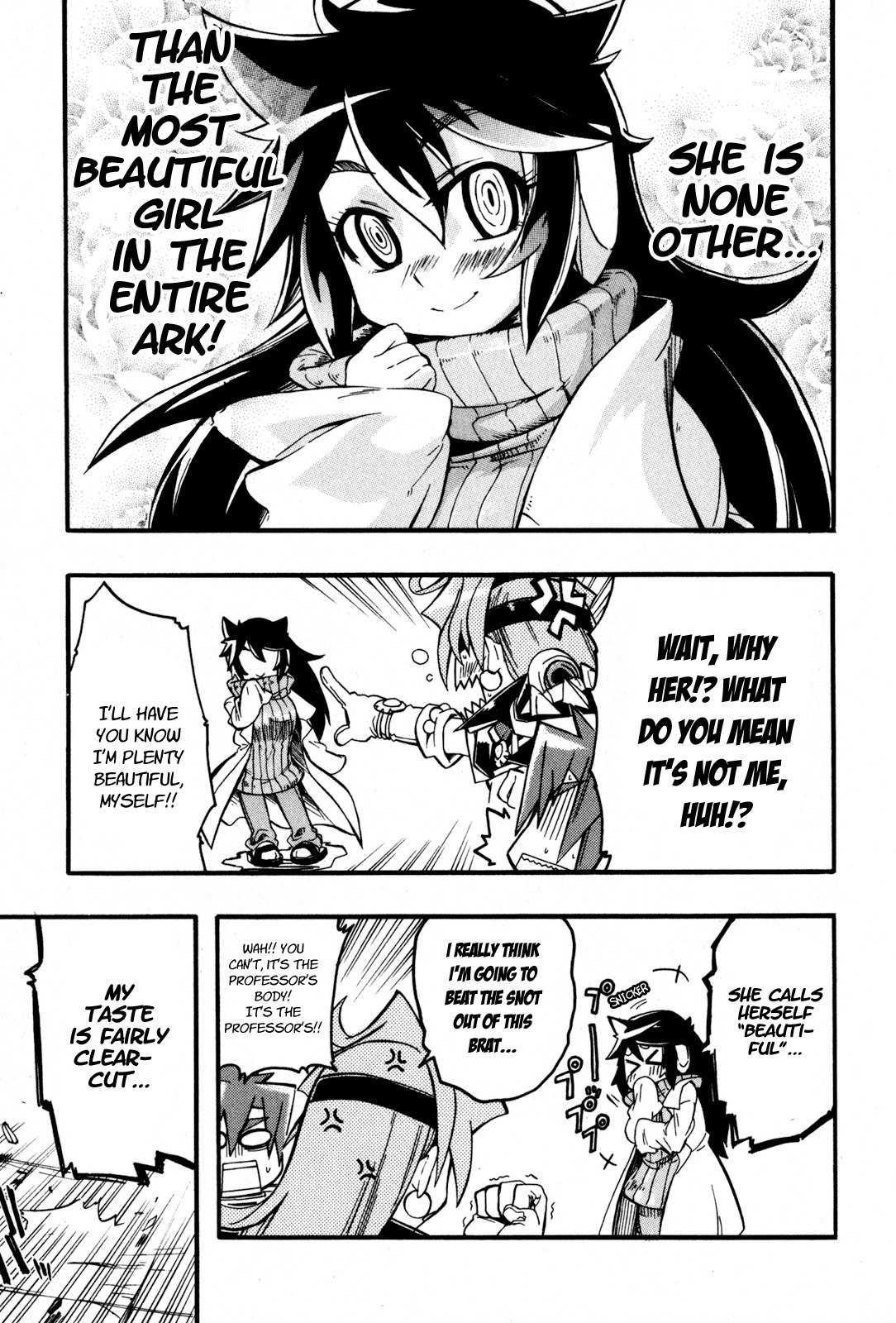 Slayers: Light Magic Chapter 4 page 23 - Chapter 4: The Name's “Professor”