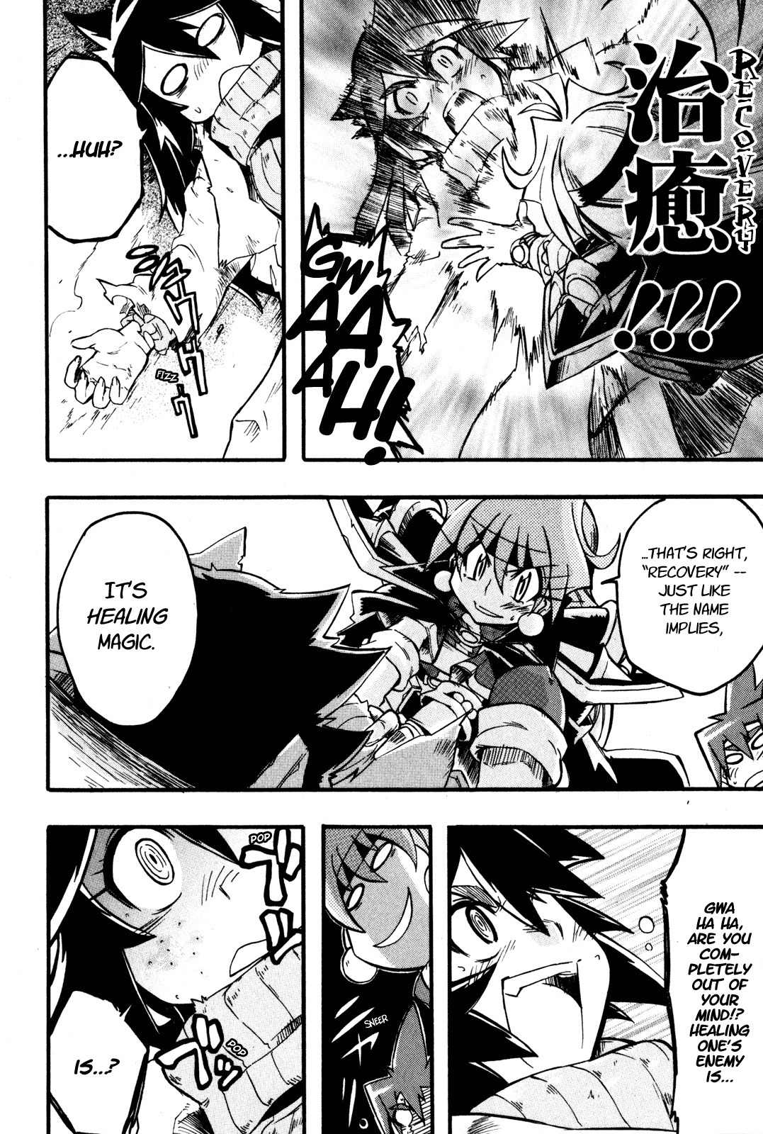 Slayers: Light Magic Chapter 4 page 30 - Chapter 4: The Name's “Professor”