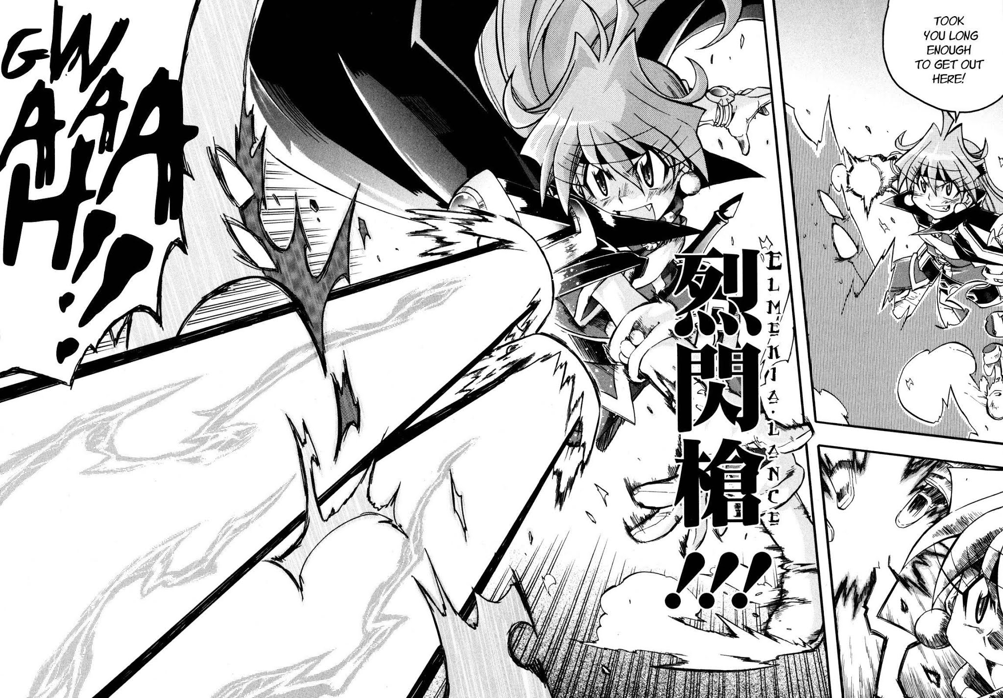 Slayers: Light Magic Chapter 4 page 32 - Chapter 4: The Name's “Professor”
