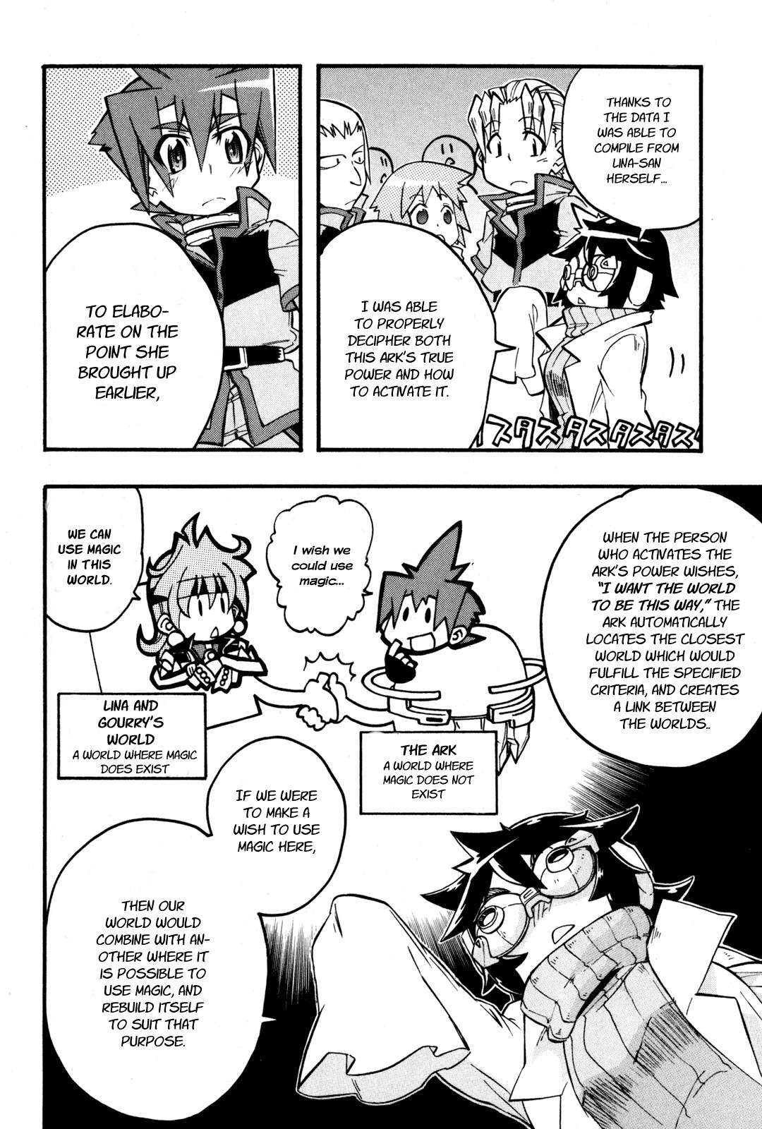 Slayers: Light Magic Chapter 5 page 16 - Chapter 5: Begin the Counterattack!