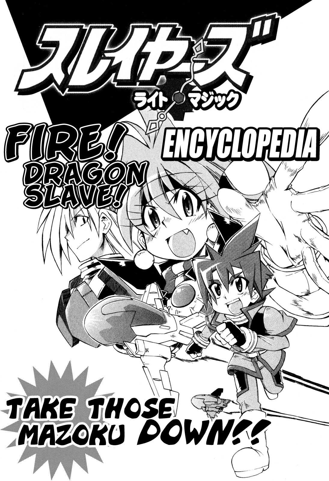 Slayers: Light Magic Chapter 5 page 35 - Chapter 5: Begin the Counterattack!