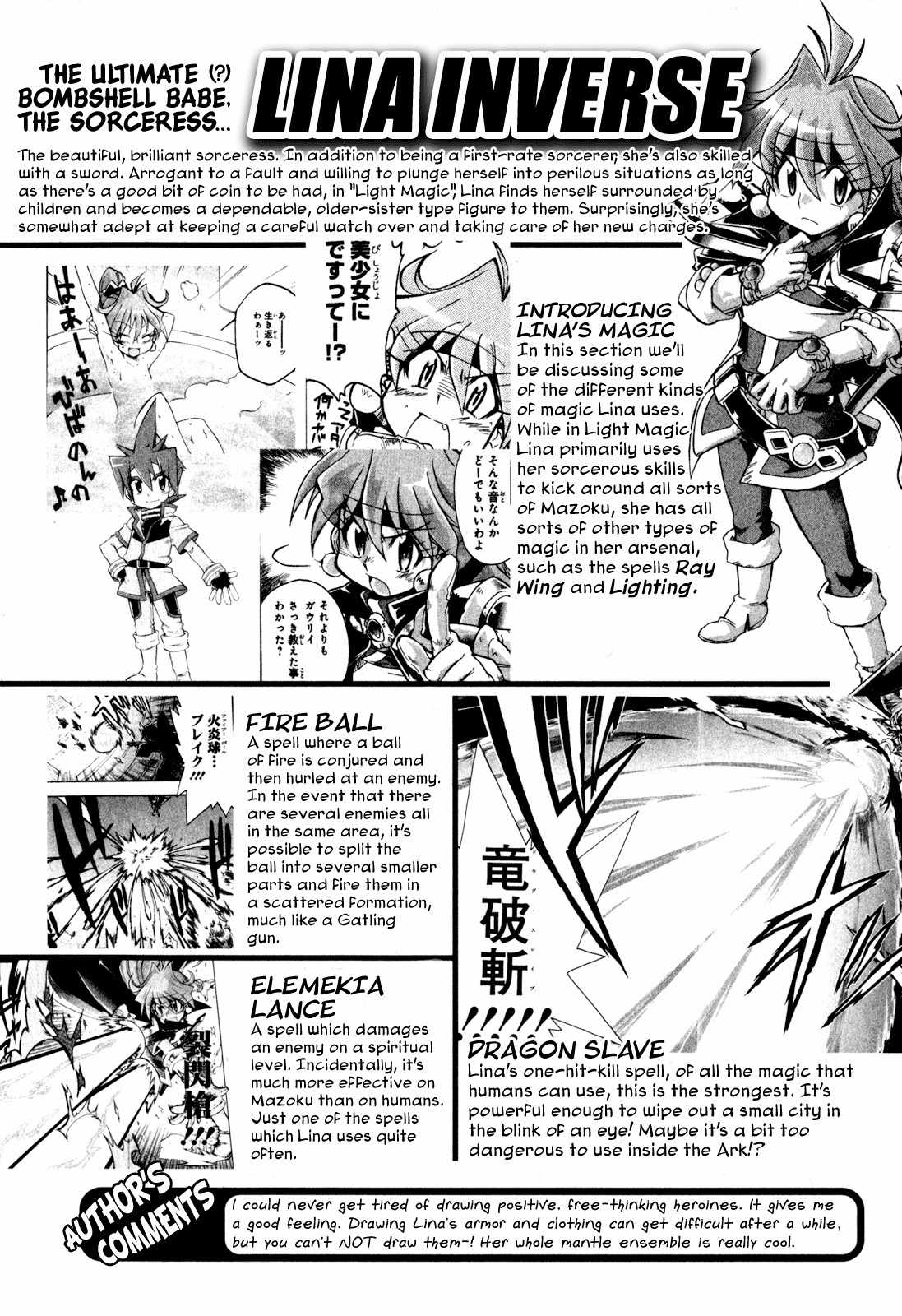 Slayers: Light Magic Chapter 5 page 36 - Chapter 5: Begin the Counterattack!
