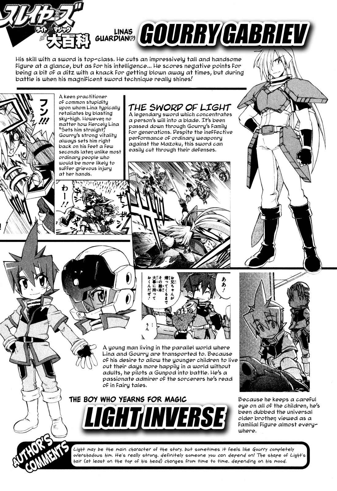 Slayers: Light Magic Chapter 5 page 37 - Chapter 5: Begin the Counterattack!