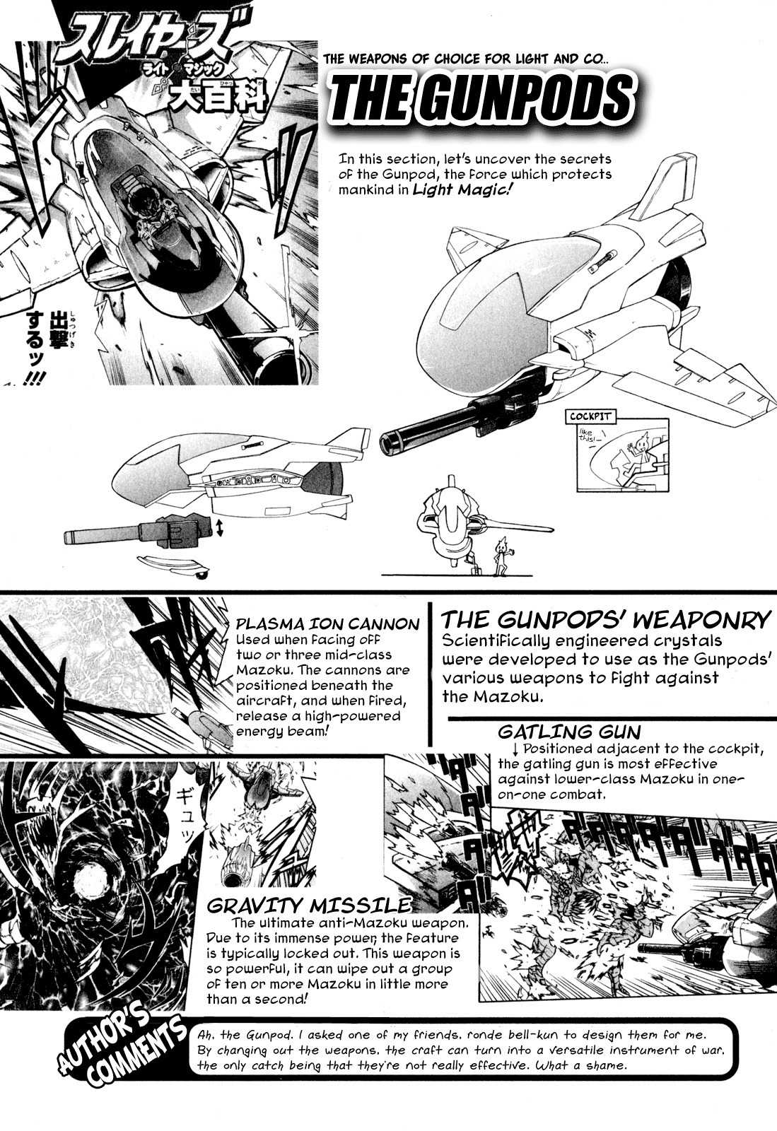 Slayers: Light Magic Chapter 5 page 38 - Chapter 5: Begin the Counterattack!
