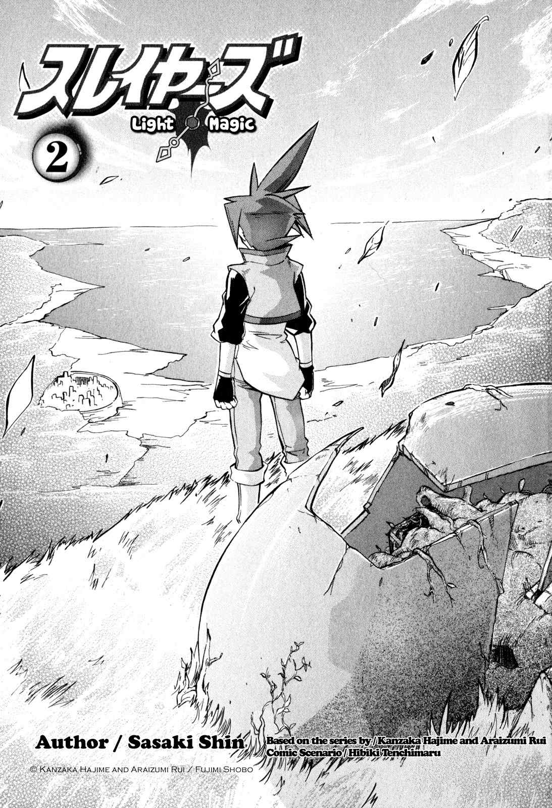 Slayers: Light Magic Chapter 6 page 5 - Chapter 6: My Friends at my Side
