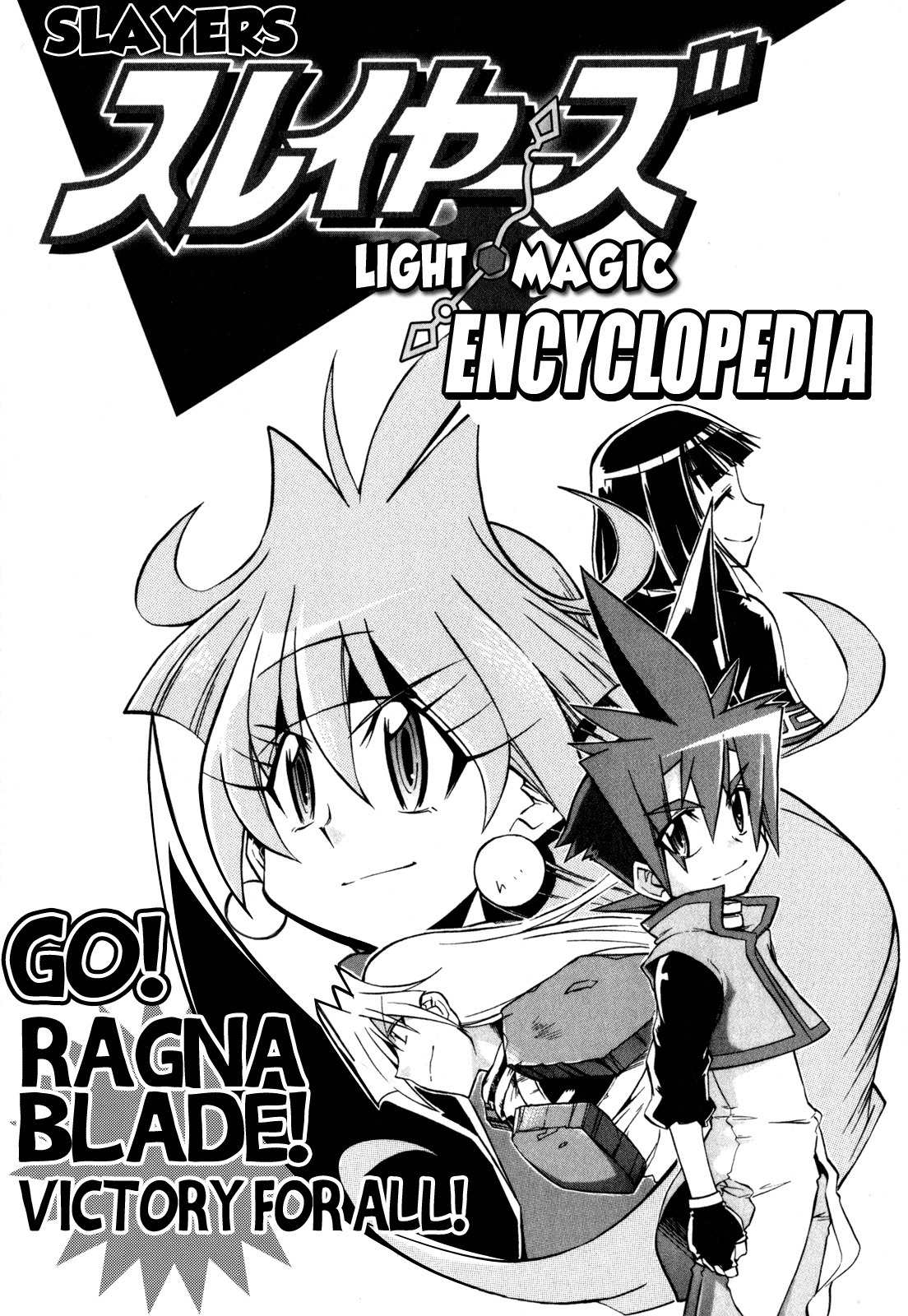 Slayers: Light Magic Chapter 9 page 36 - Chapter 9: A Dazzling Future