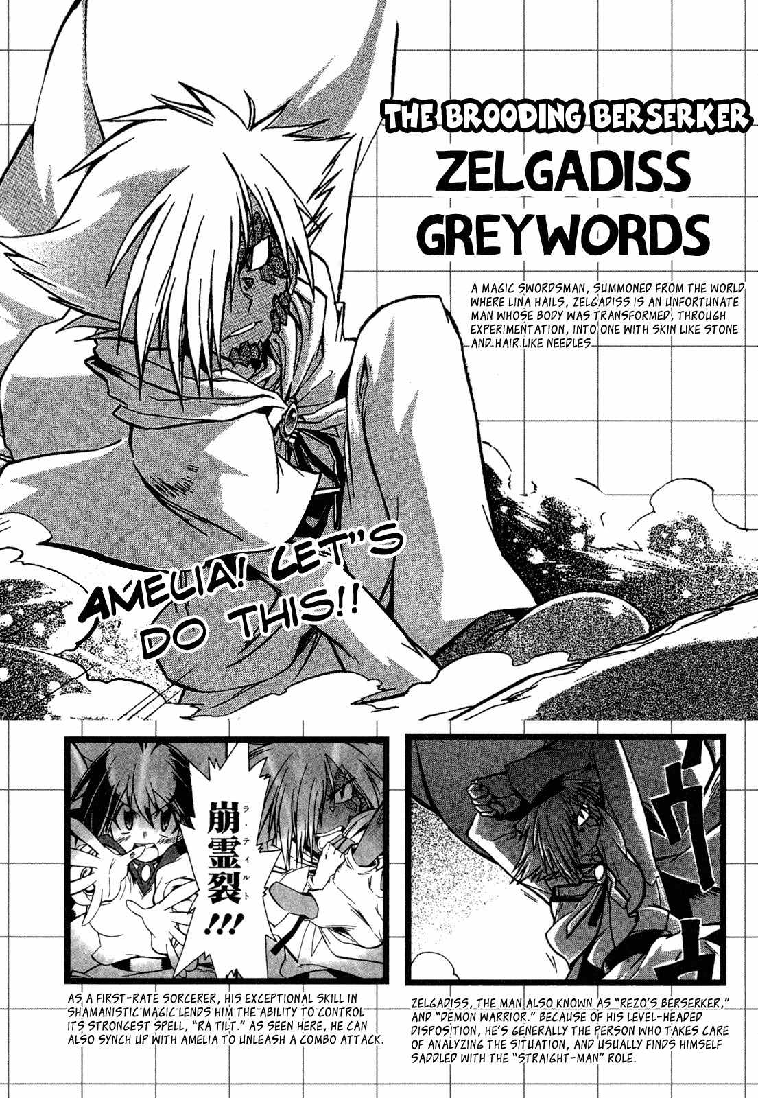 Slayers: Light Magic Chapter 9 page 37 - Chapter 9: A Dazzling Future