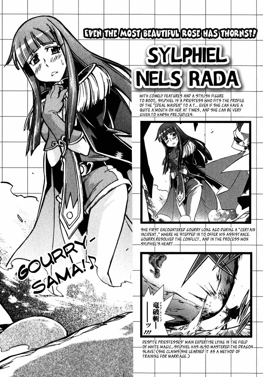 Slayers: Light Magic Chapter 9 page 39 - Chapter 9: A Dazzling Future