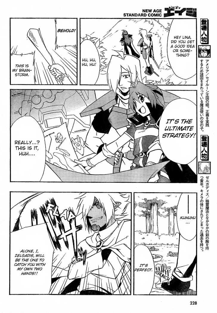 Slayers Revolution Chapter 2 page 10 - Chapter 2 : Find That Critter!