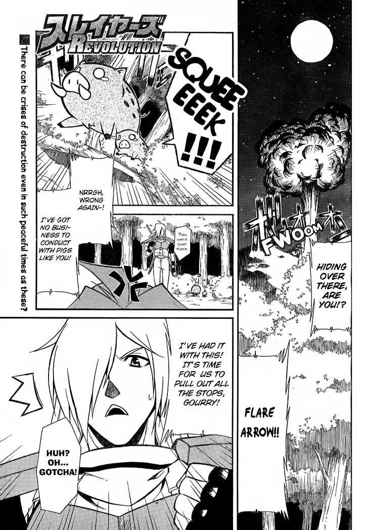 Slayers Revolution Chapter 2 page 2 - Chapter 2 : Find That Critter!