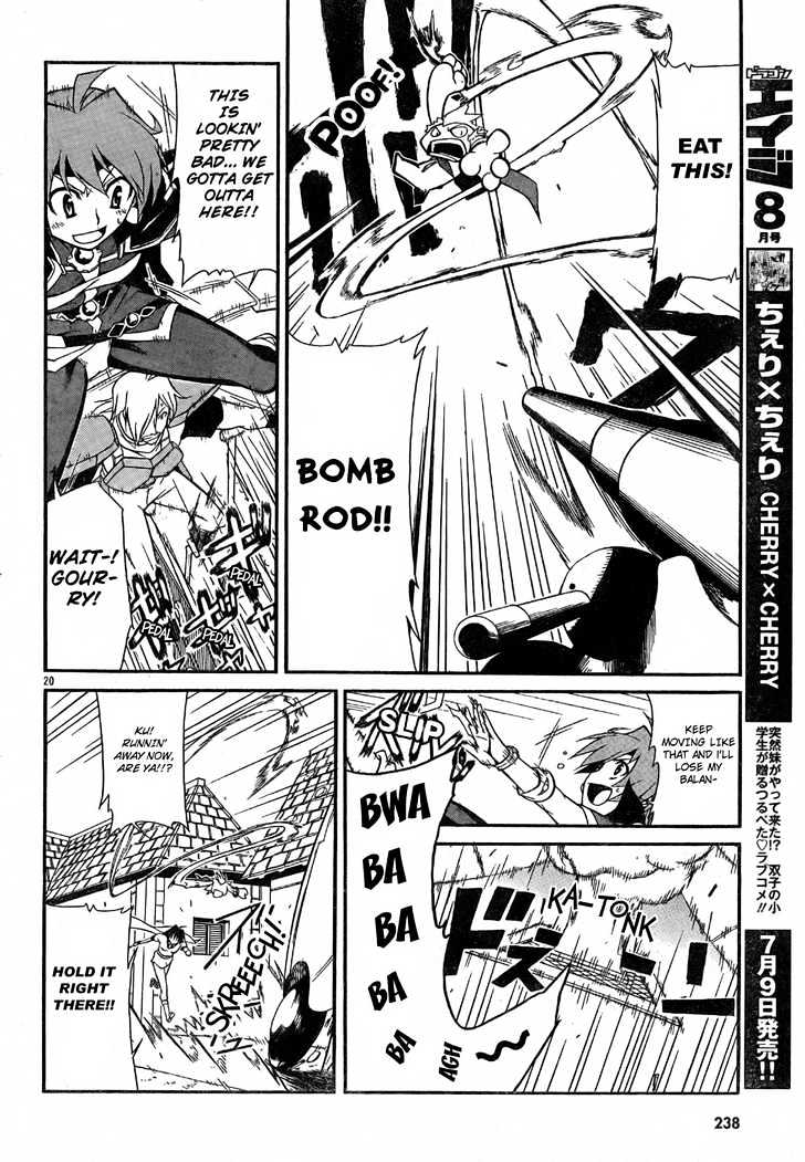 Slayers Revolution Chapter 2 page 20 - Chapter 2 : Find That Critter!
