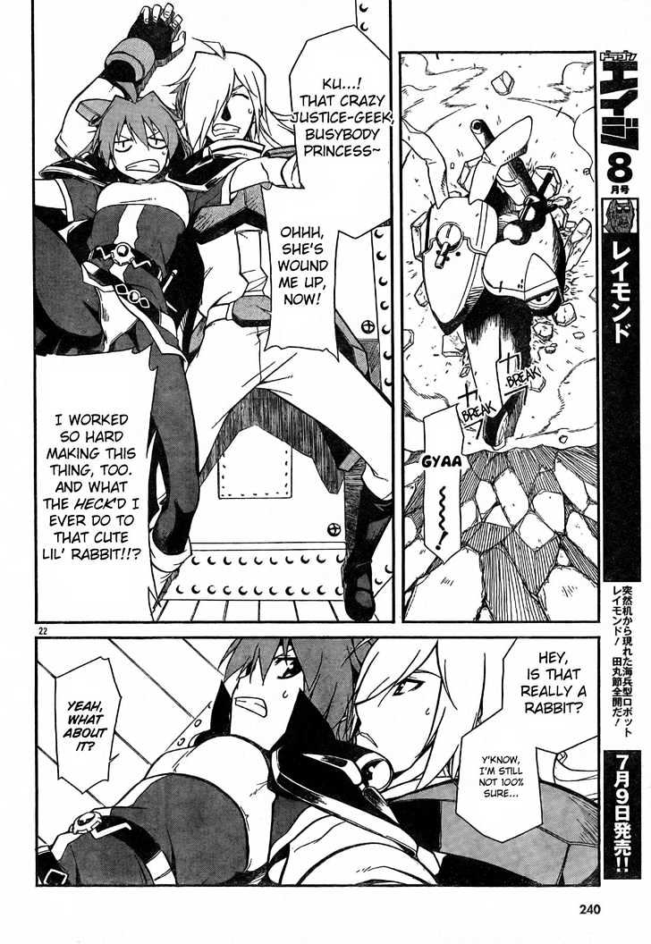 Slayers Revolution Chapter 2 page 22 - Chapter 2 : Find That Critter!