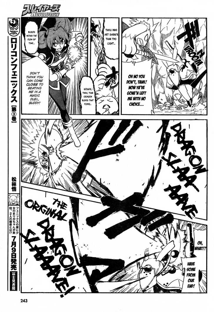 Slayers Revolution Chapter 2 page 25 - Chapter 2 : Find That Critter!