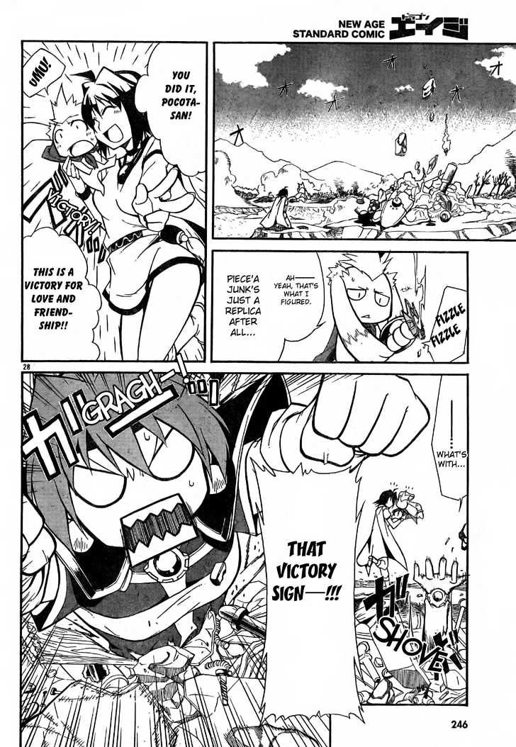 Slayers Revolution Chapter 2 page 27 - Chapter 2 : Find That Critter!