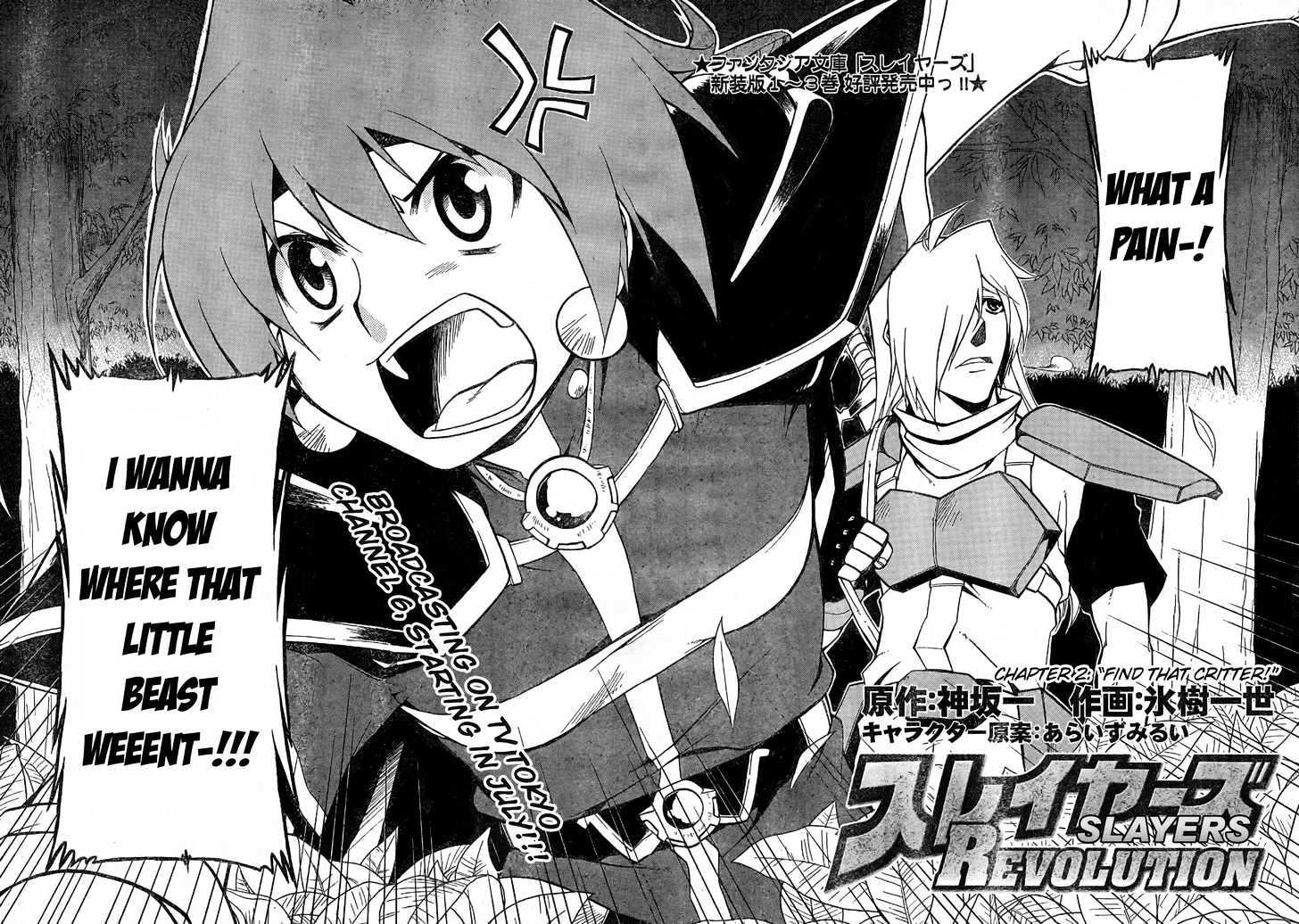 Slayers Revolution Chapter 2 page 3 - Chapter 2 : Find That Critter!