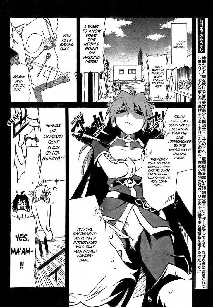 Slayers Revolution Chapter 2 page 4 - Chapter 2 : Find That Critter!