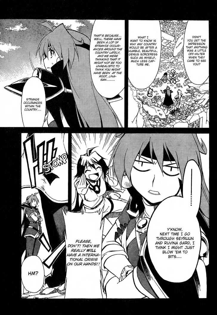 Slayers Revolution Chapter 2 page 5 - Chapter 2 : Find That Critter!