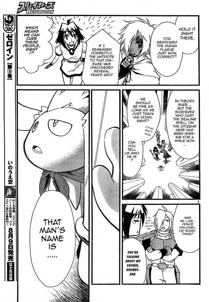 Slayers Revolution Chapter 3 page 10 - Chapter 3 : The Sleeping Forest